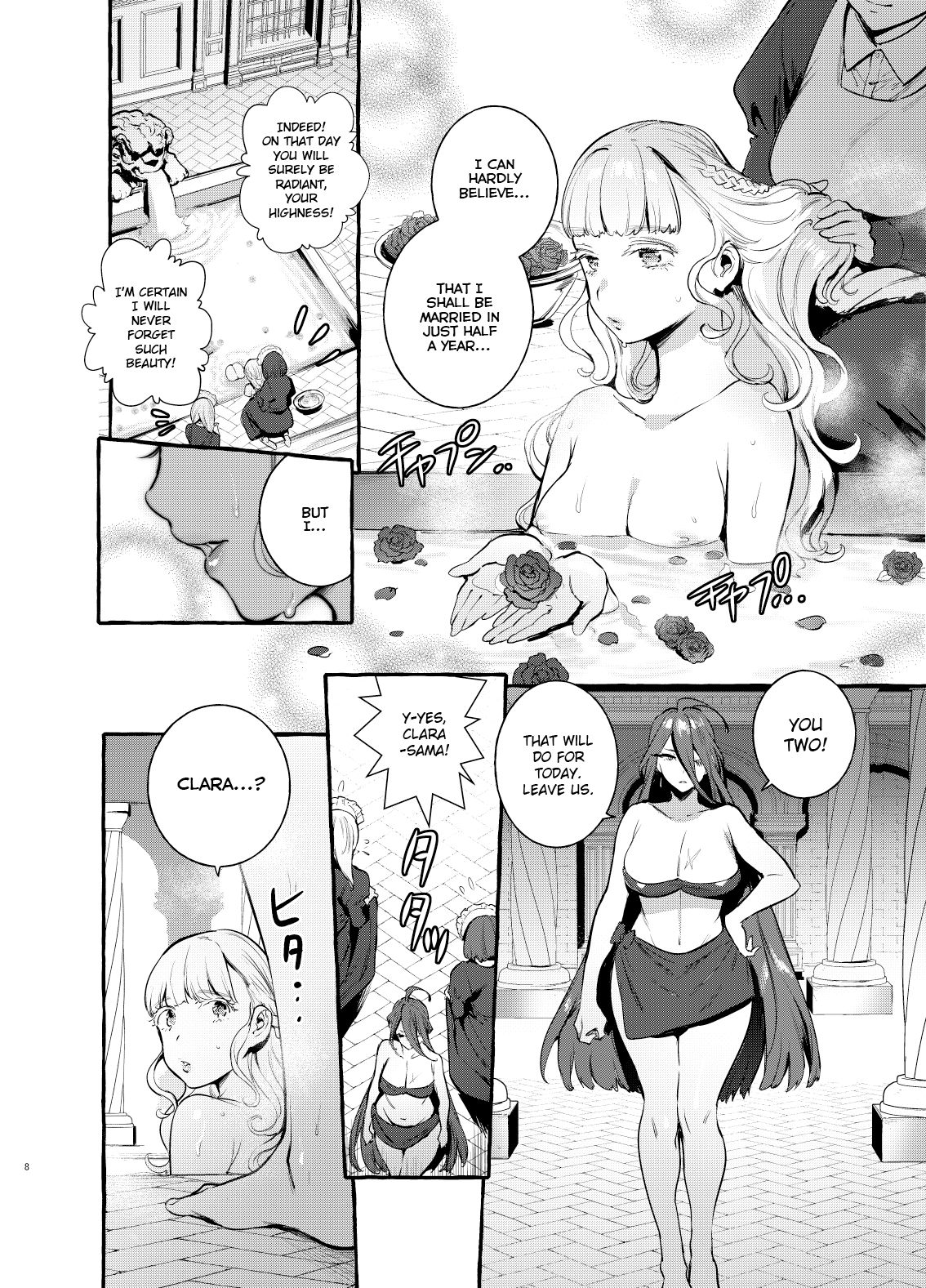 The Princess And The Knight Of The Dick [Itami] 1 . The Princess And The Knight Of The Dick - Chapter 1 [Itami] – page 9
