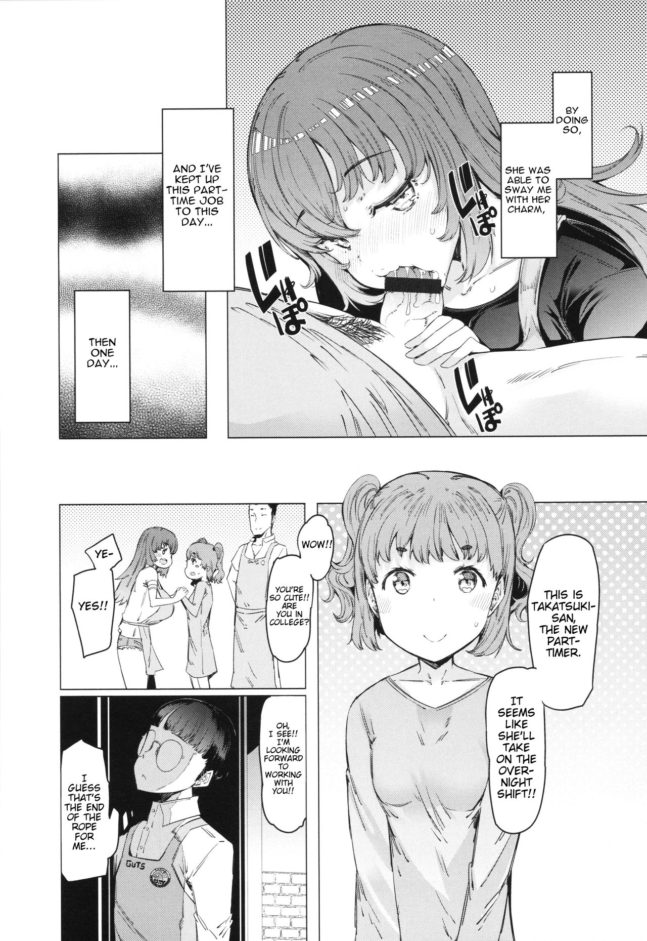 Please! Part-timer-kun [EBA] 1 . Please! Part-timer-kun - Chapter 1 [EBA] – page 5