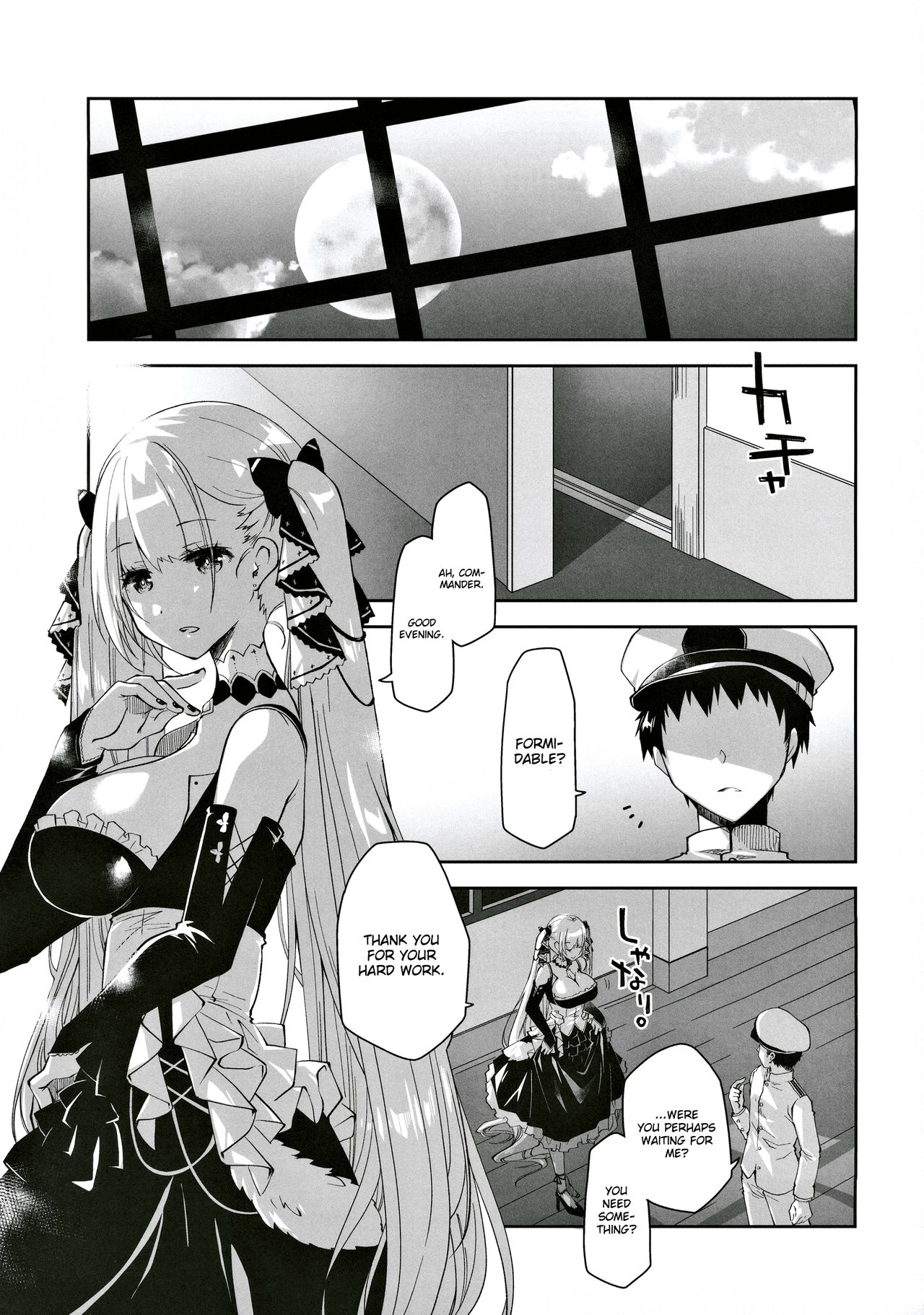 Royal Lady no Tashinami (Azur Lane) [Ponkotsu Works] 1 . Royal Lady no Tashinami - Chapter 1 (Azur Lane) [Ponkotsu Works] – page 2
