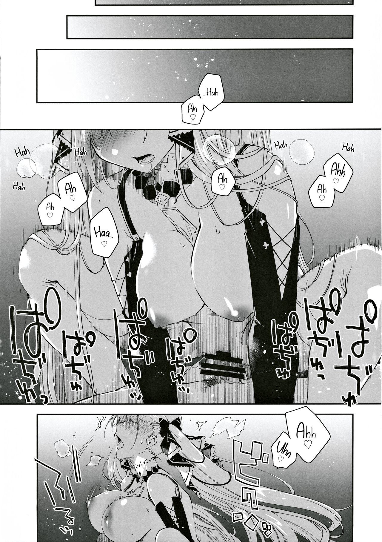 Royal Lady no Tashinami (Azur Lane) [Ponkotsu Works] 1 . Royal Lady no Tashinami - Chapter 1 (Azur Lane) [Ponkotsu Works] – page 4