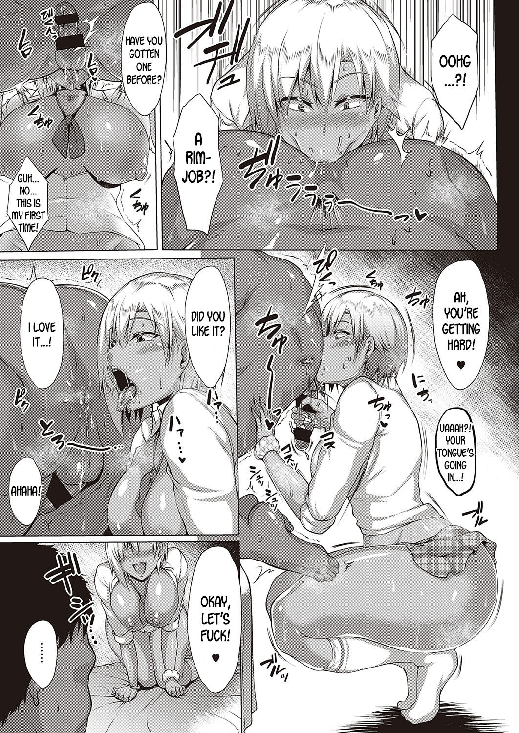 Summer Reunion [Saint Shiro] 1 . Summer Reunion - Chapter 1 [Saint Shiro] – page 15