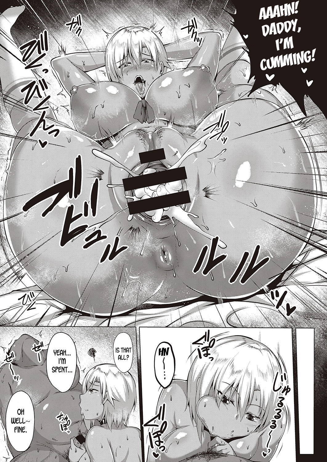 Summer Reunion [Saint Shiro] 1 . Summer Reunion - Chapter 1 [Saint Shiro] – page 21