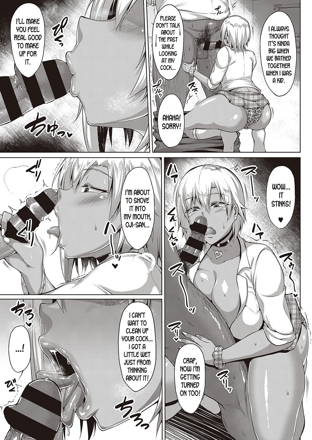 Summer Reunion [Saint Shiro] 1 . Summer Reunion - Chapter 1 [Saint Shiro] – page 5