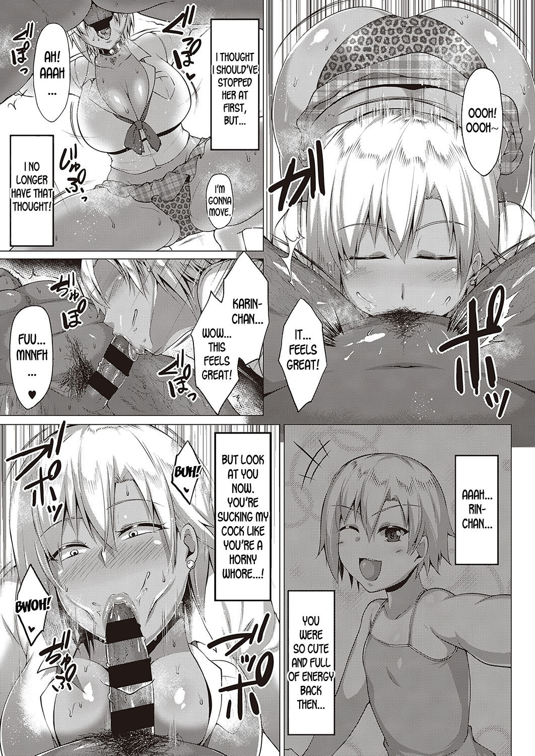Summer Reunion [Saint Shiro] 1 . Summer Reunion - Chapter 1 [Saint Shiro] – page 7