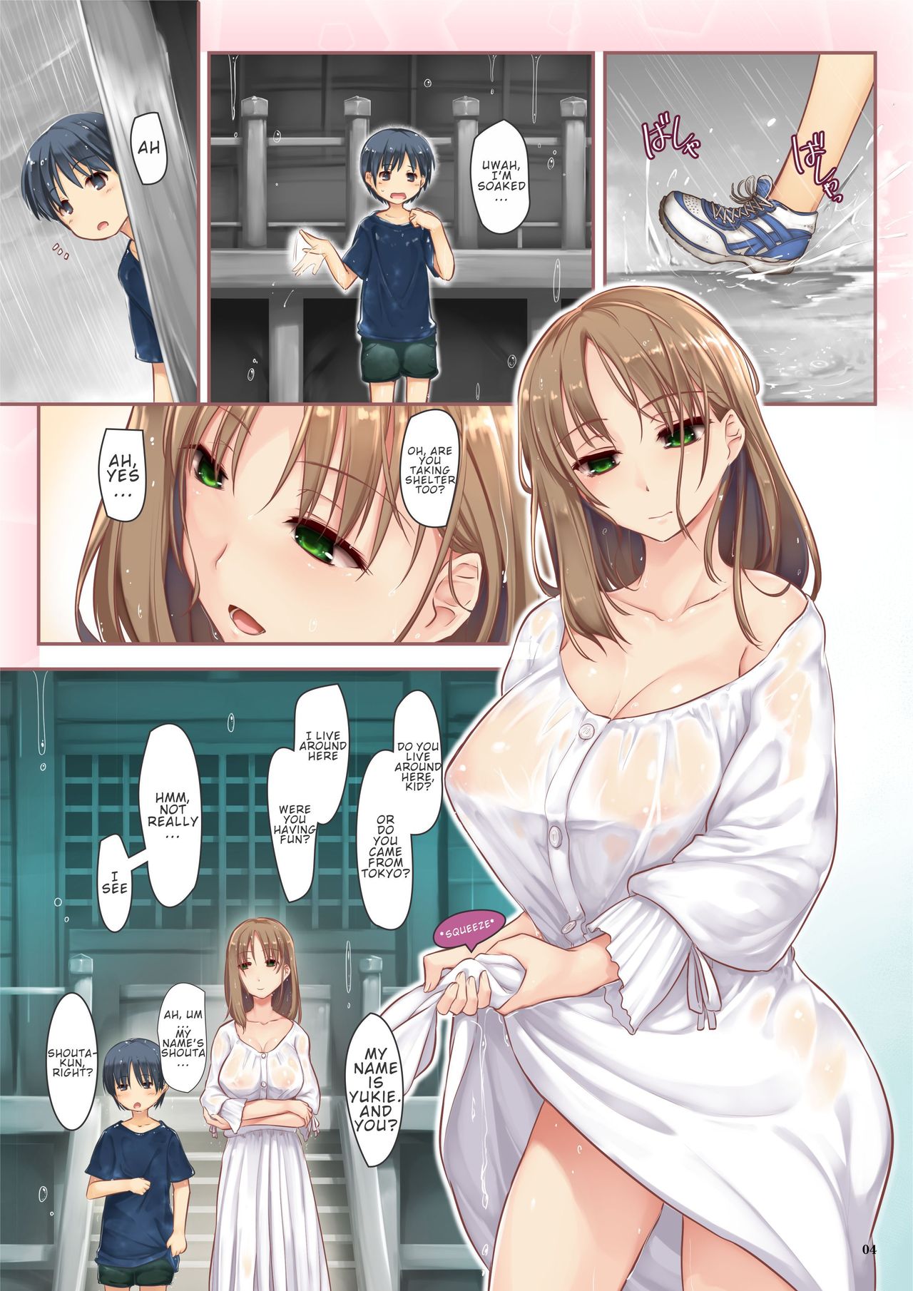 The Pretty Lady I Met On A Rainy Day Is My… [Ouma Tokiichi] 1 . The Pretty Lady I Met On A Rainy Day Is My...  - Chapter 1 [Ouma Tokiichi] – page 3