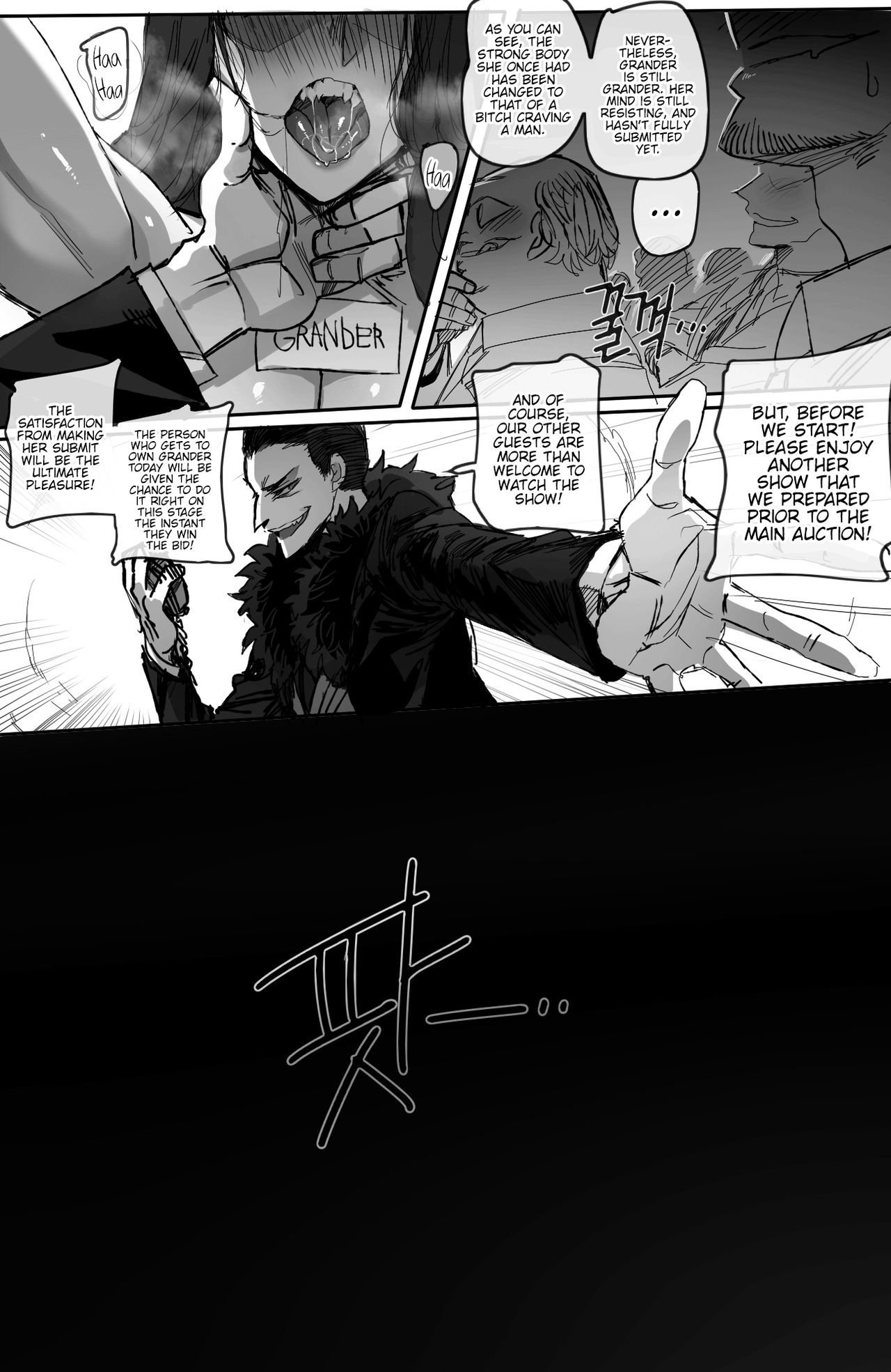 Grander [Ratatatat74] 2 . Grander - Chapter 2 [Ratatatat74] – page 18
