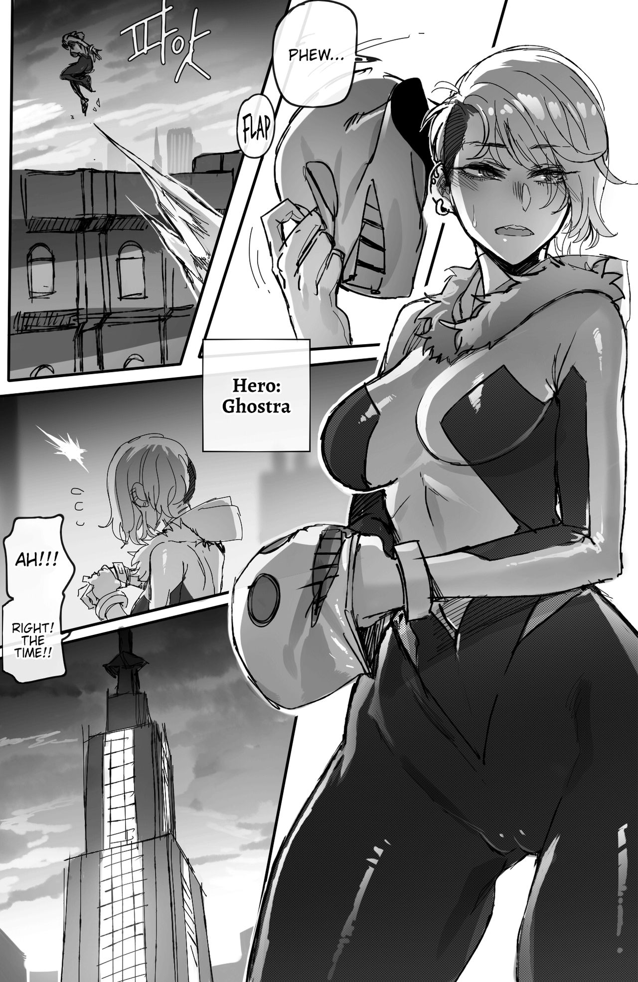 Grander [Ratatatat74] 2 . Grander - Chapter 2 [Ratatatat74] – page 6