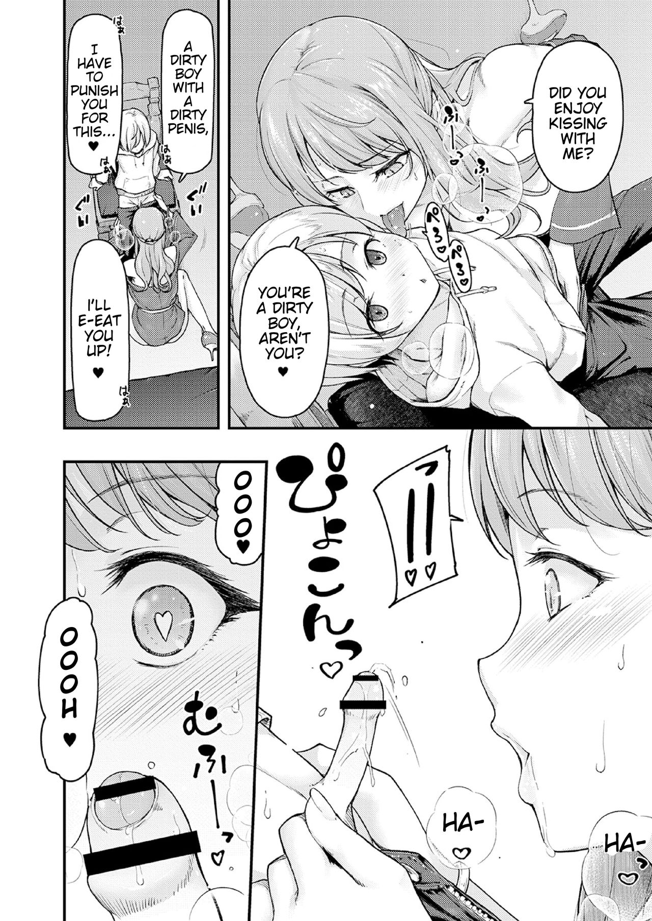 I’ll Teach You Something Nice [Johnny] 3 . I'll Teach You Something Nice - Chapter 3 [Johnny] – page 10
