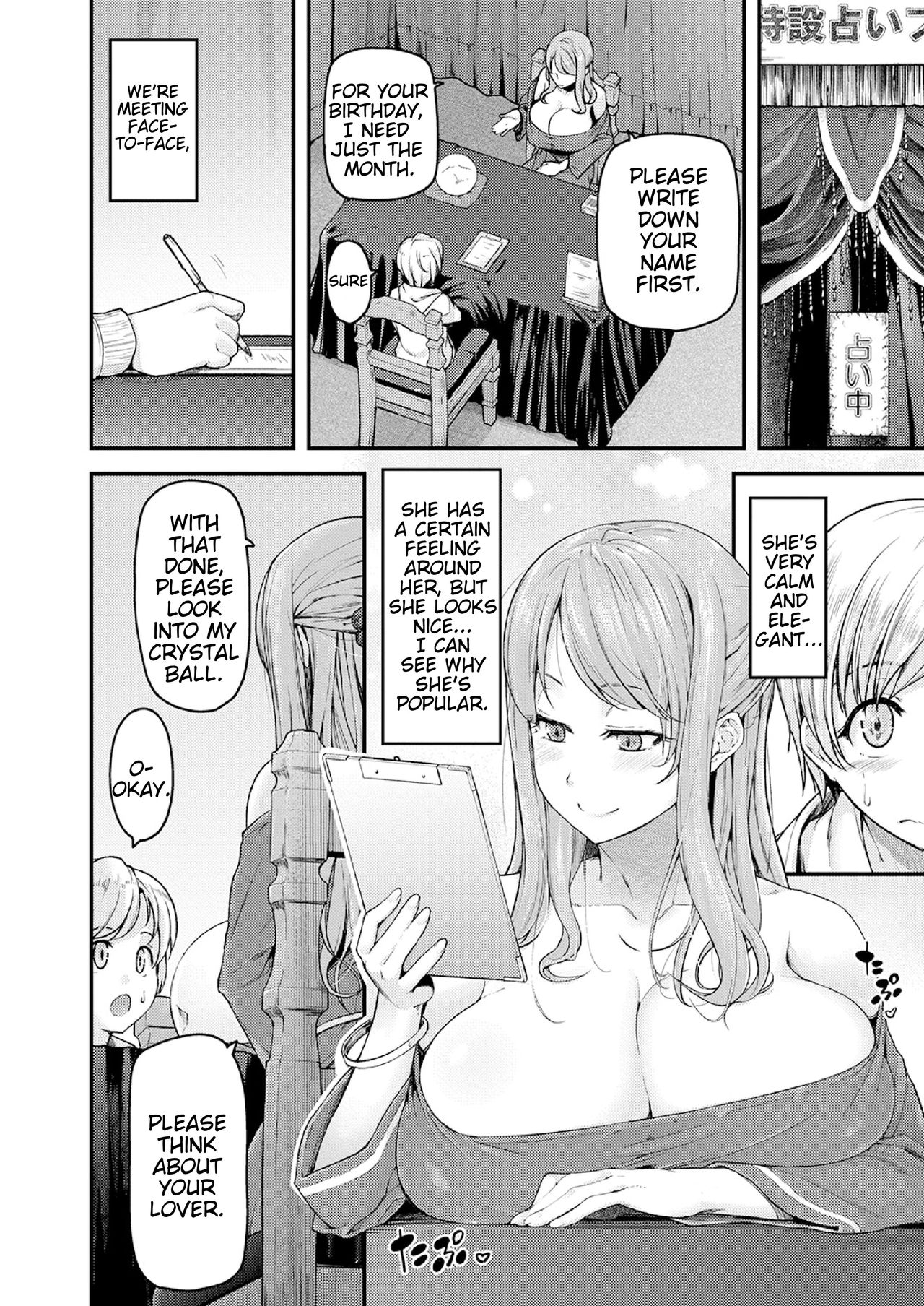I’ll Teach You Something Nice [Johnny] 3 . I'll Teach You Something Nice - Chapter 3 [Johnny] – page 6