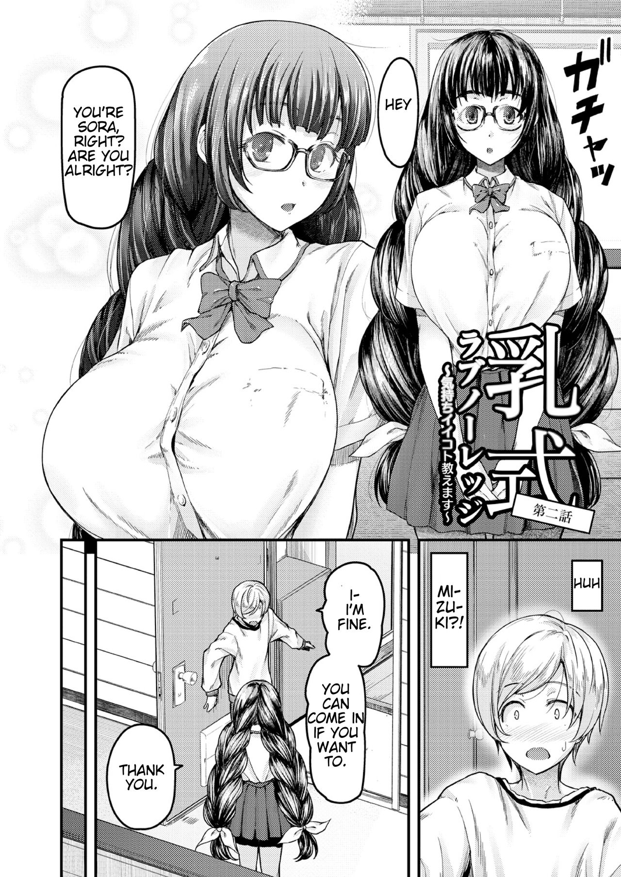 I’ll Teach You Something Nice [Johnny] 2 . I'll Teach You Something Nice - Chapter 2 [Johnny] – page 4