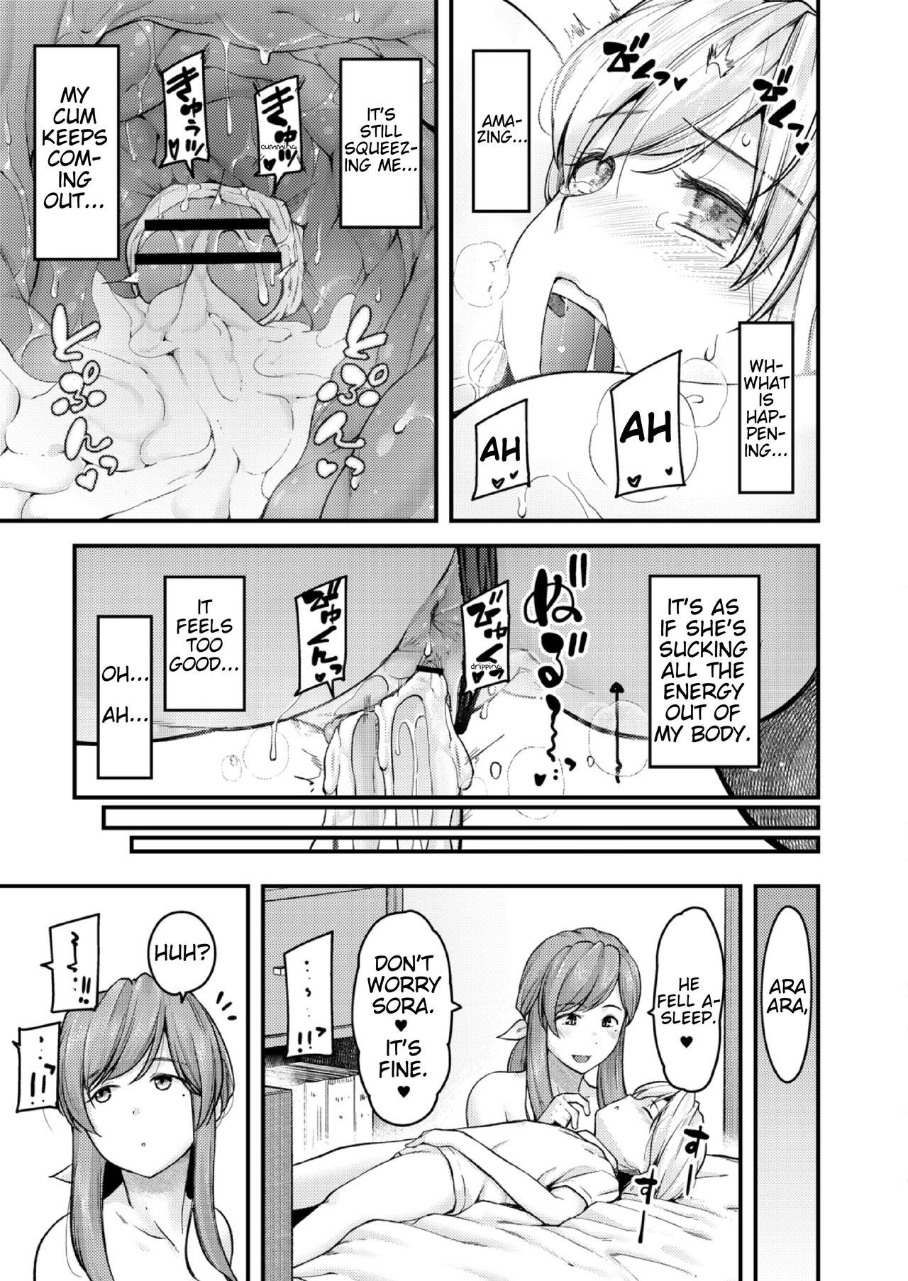 I’ll Teach You Something Nice [Johnny] 4 . I'll Teach You Something Nice - Chapter 4 [Johnny] – page 23