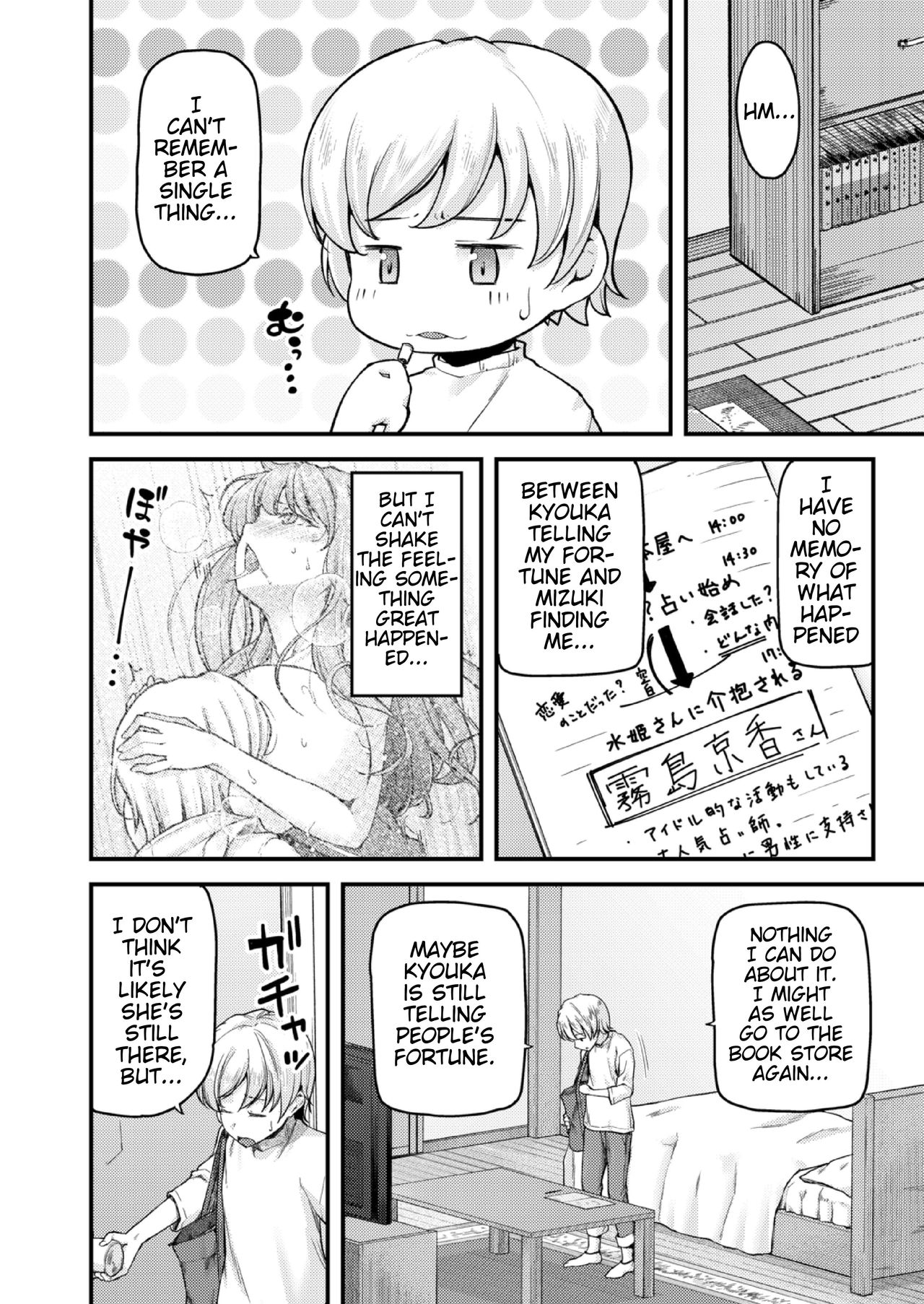 I’ll Teach You Something Nice [Johnny] 4 . I'll Teach You Something Nice - Chapter 4 [Johnny] – page 4