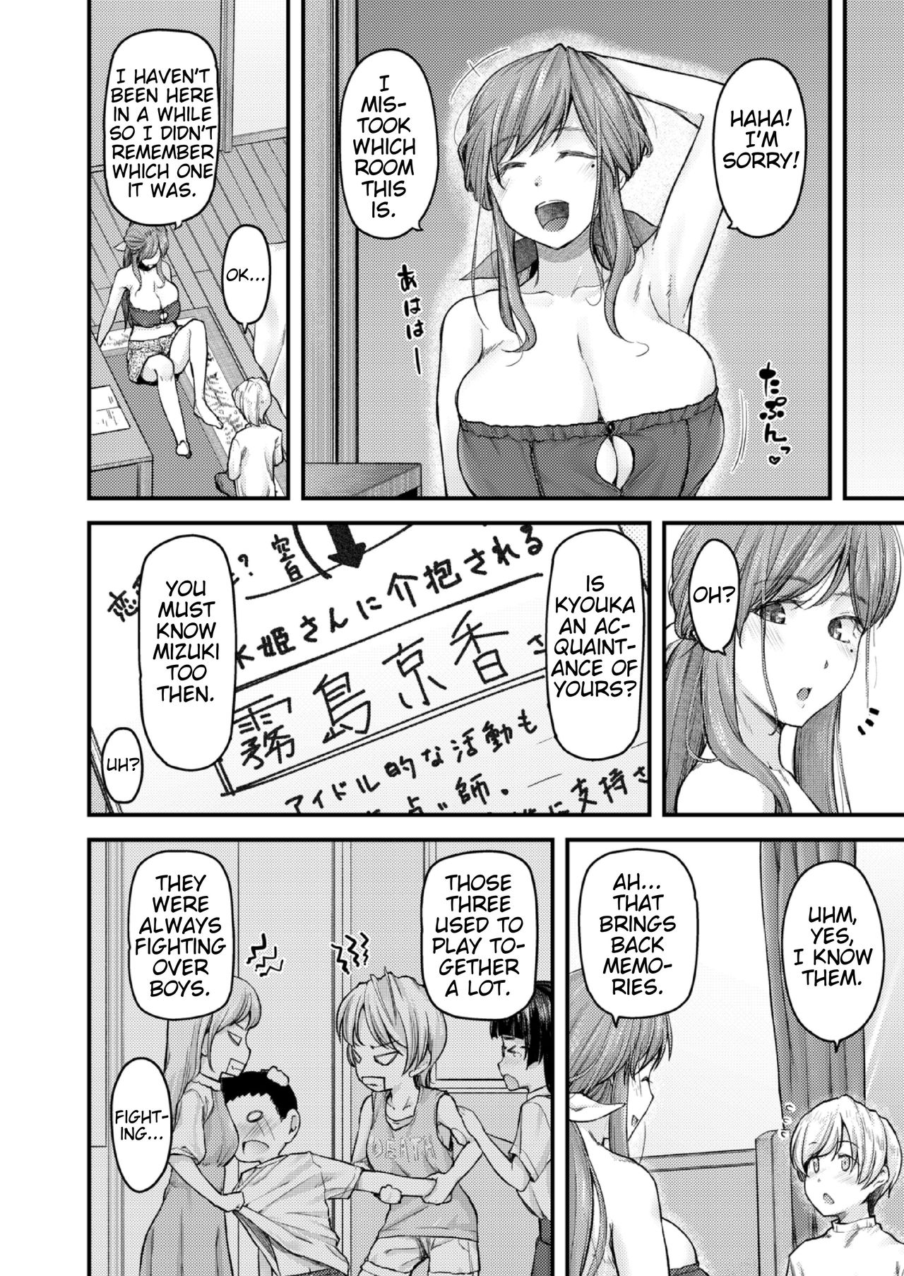 I’ll Teach You Something Nice [Johnny] 4 . I'll Teach You Something Nice - Chapter 4 [Johnny] – page 6