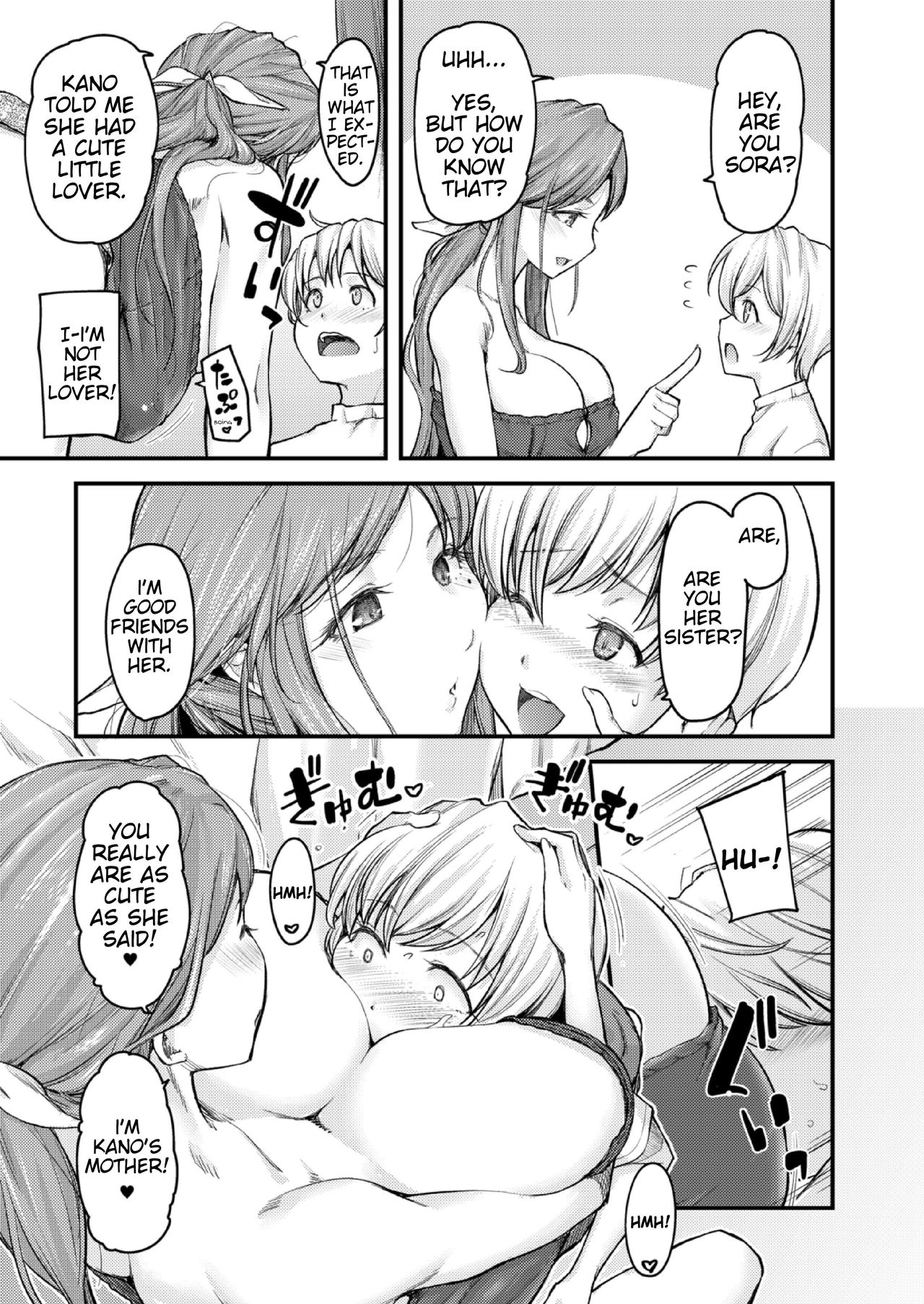 I’ll Teach You Something Nice [Johnny] 4 . I'll Teach You Something Nice - Chapter 4 [Johnny] – page 7