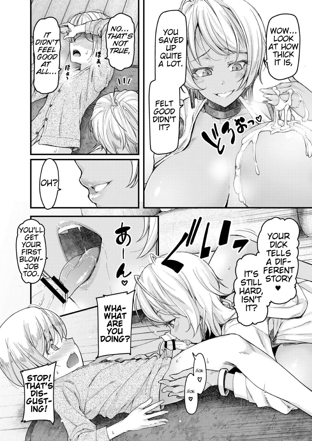 I’ll Teach You Something Nice [Johnny] 1 . I'll Teach You Something Nice - Chapter 1 [Johnny] – page 14