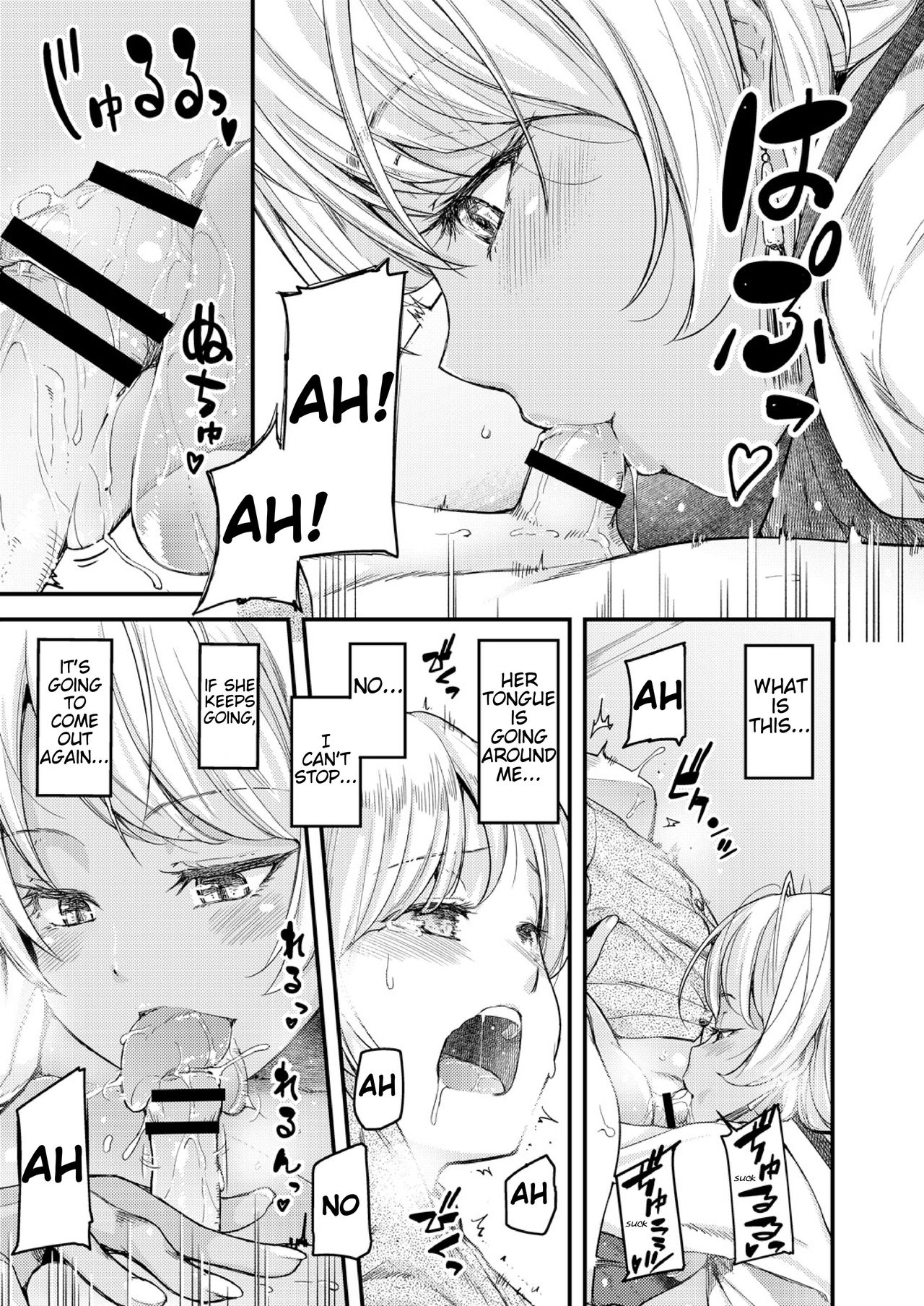 I’ll Teach You Something Nice [Johnny] 1 . I'll Teach You Something Nice - Chapter 1 [Johnny] – page 15