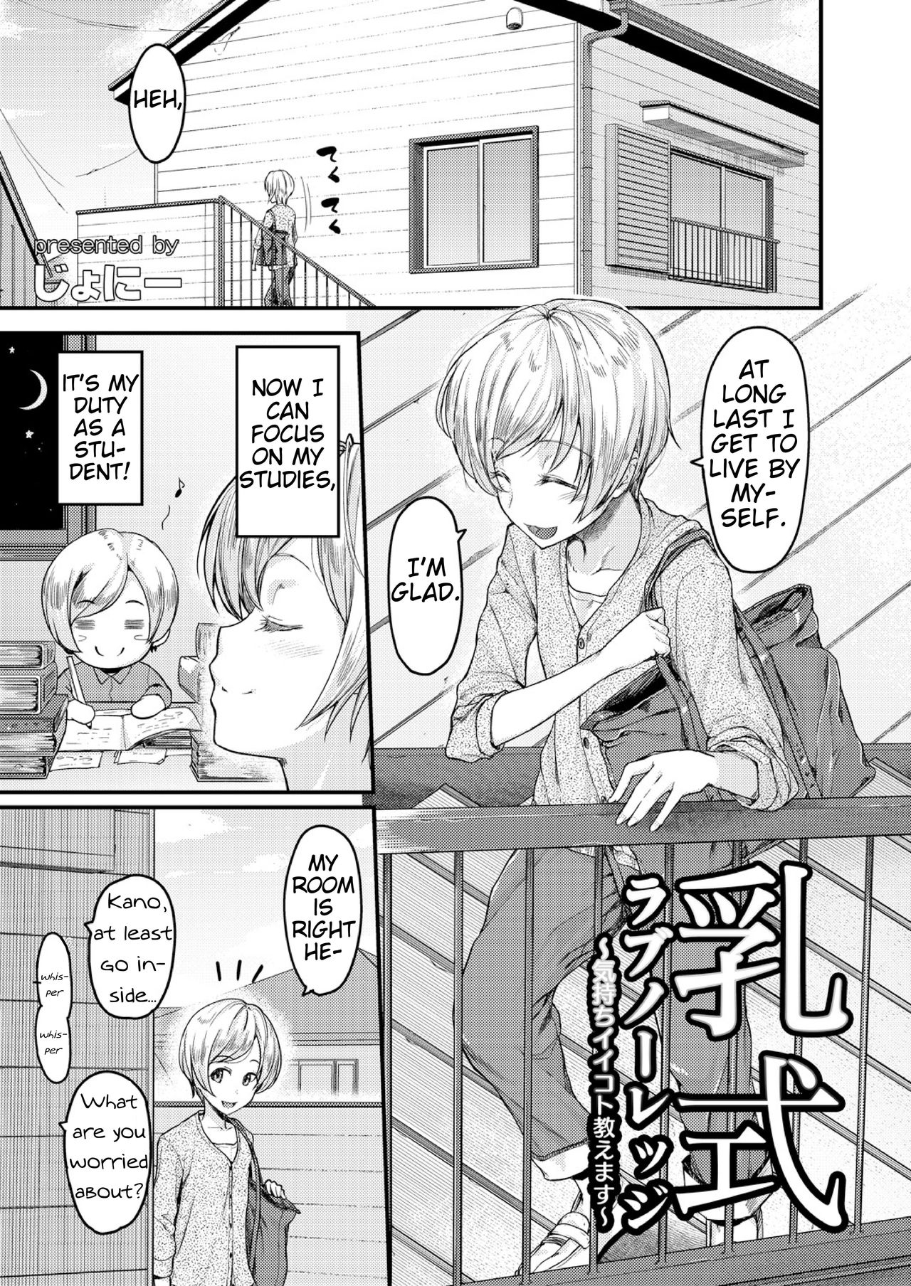I’ll Teach You Something Nice [Johnny] 1 . I'll Teach You Something Nice - Chapter 1 [Johnny] – page 3