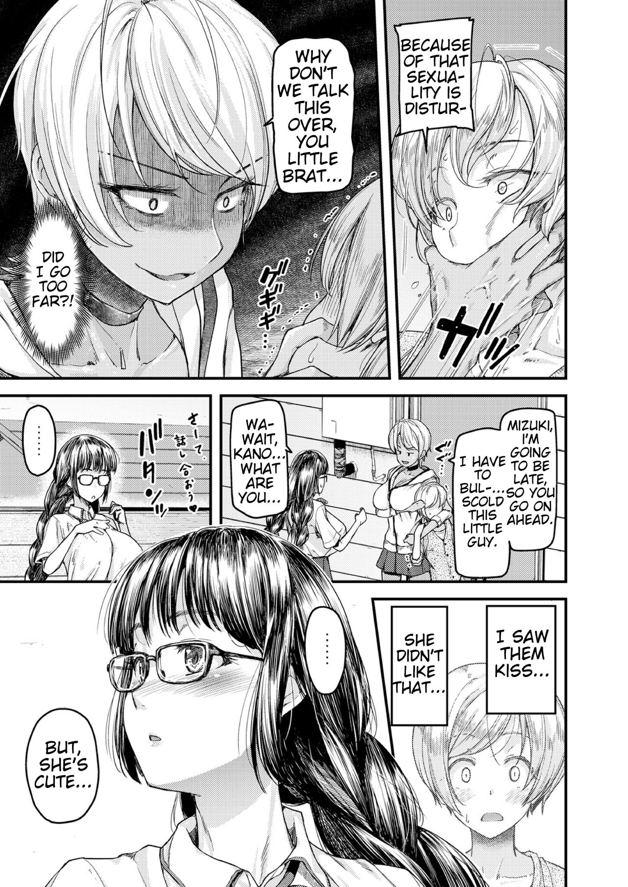 I’ll Teach You Something Nice [Johnny] 1 . I'll Teach You Something Nice - Chapter 1 [Johnny] – page 5