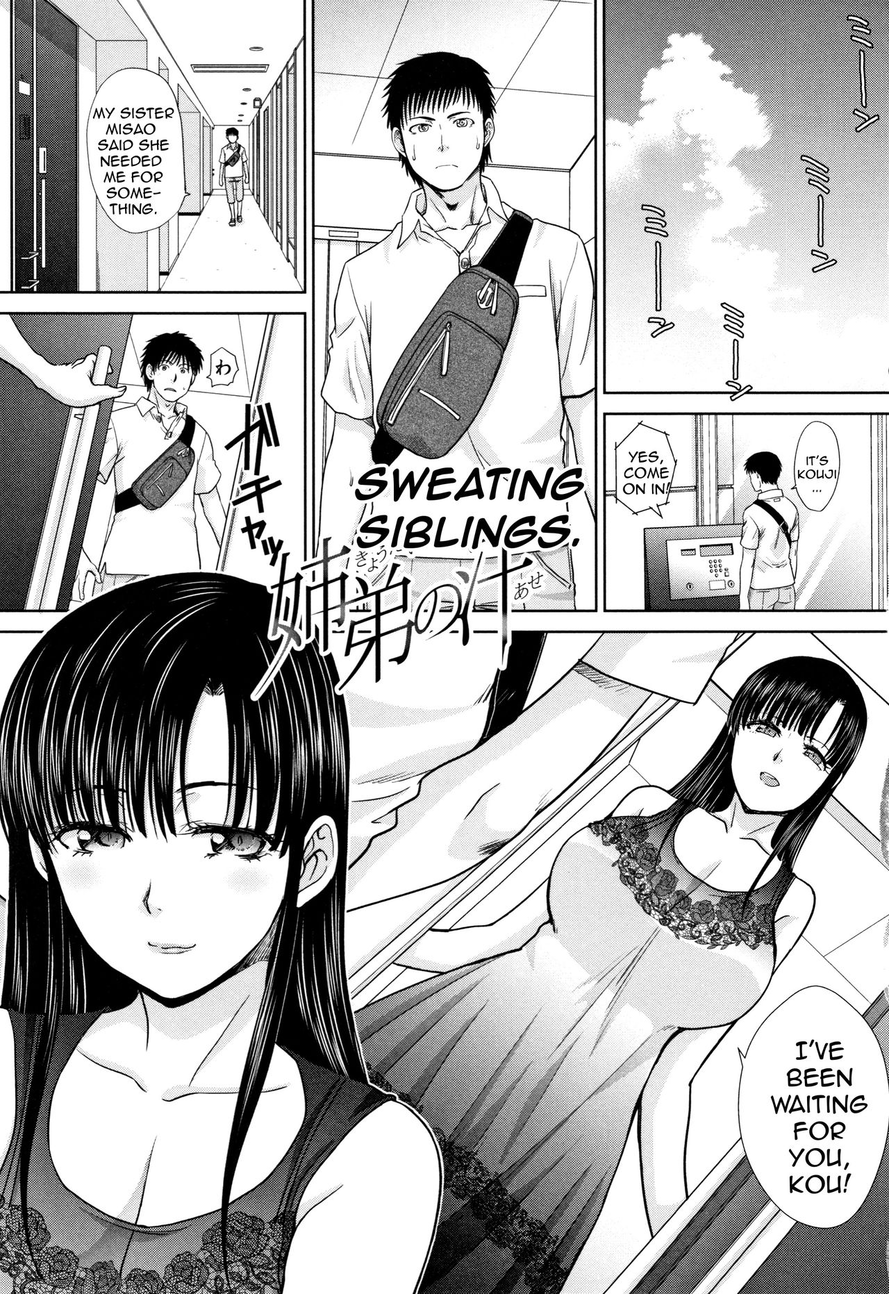 Mother And Younger Sister – page 123
