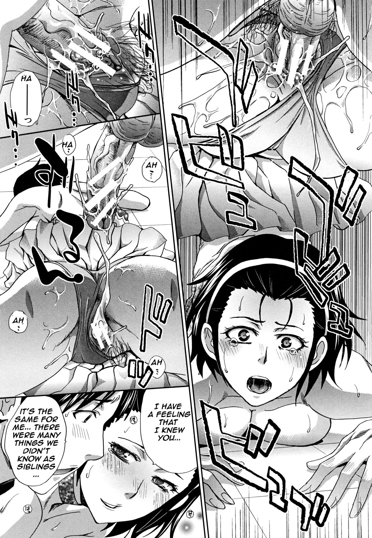 Mother And Younger Sister – page 152