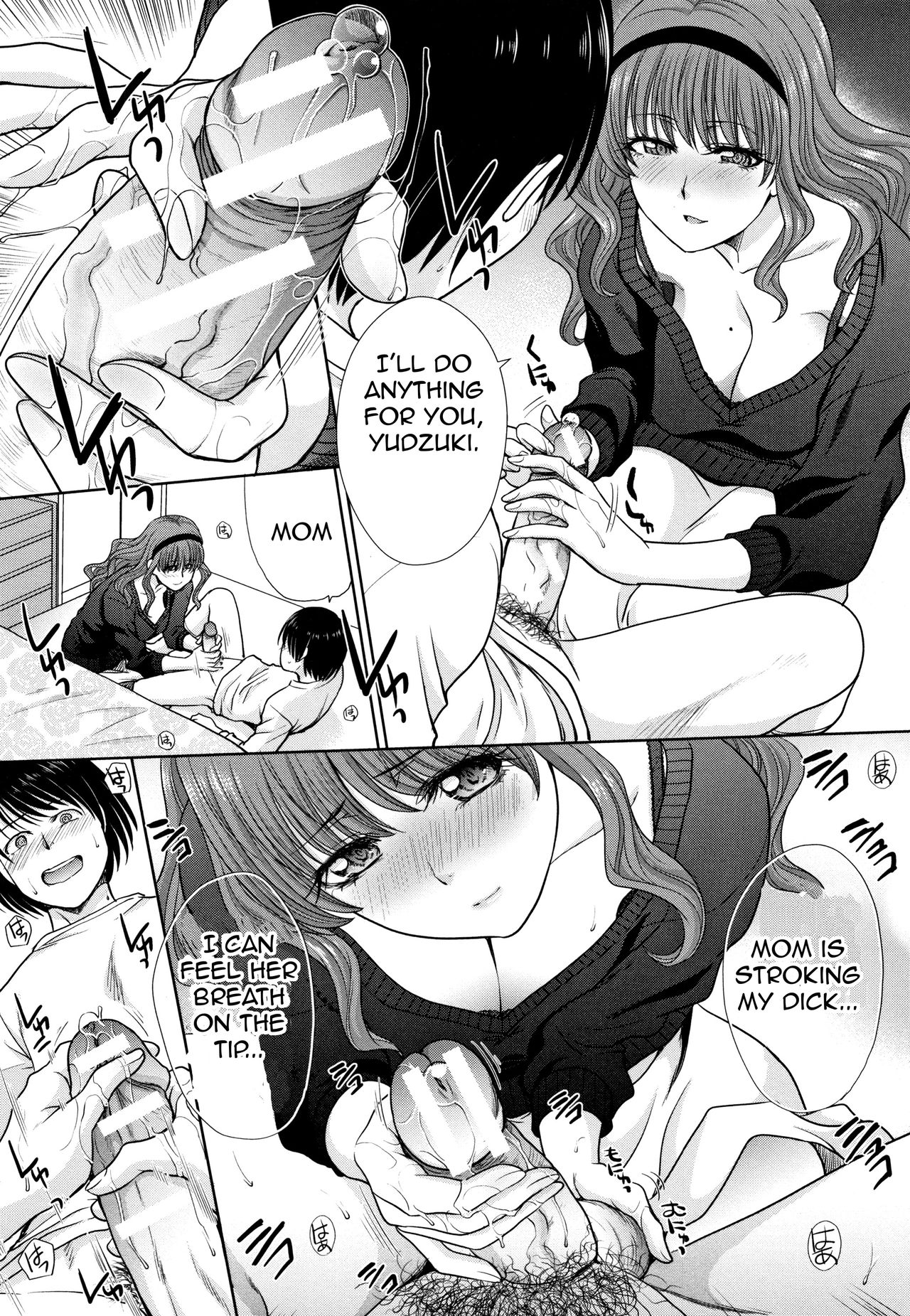 Mother And Younger Sister – page 32