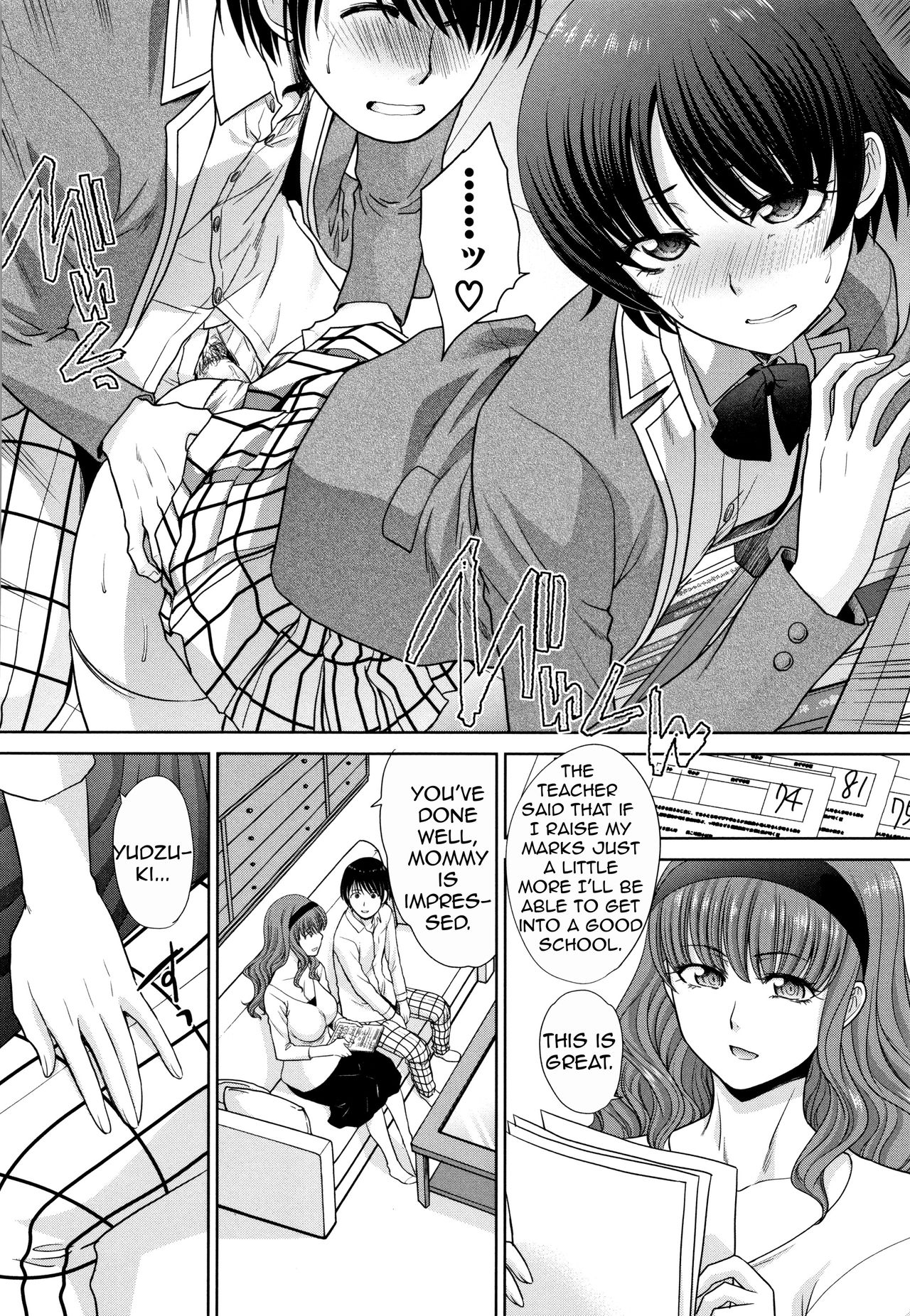 Mother And Younger Sister – page 70