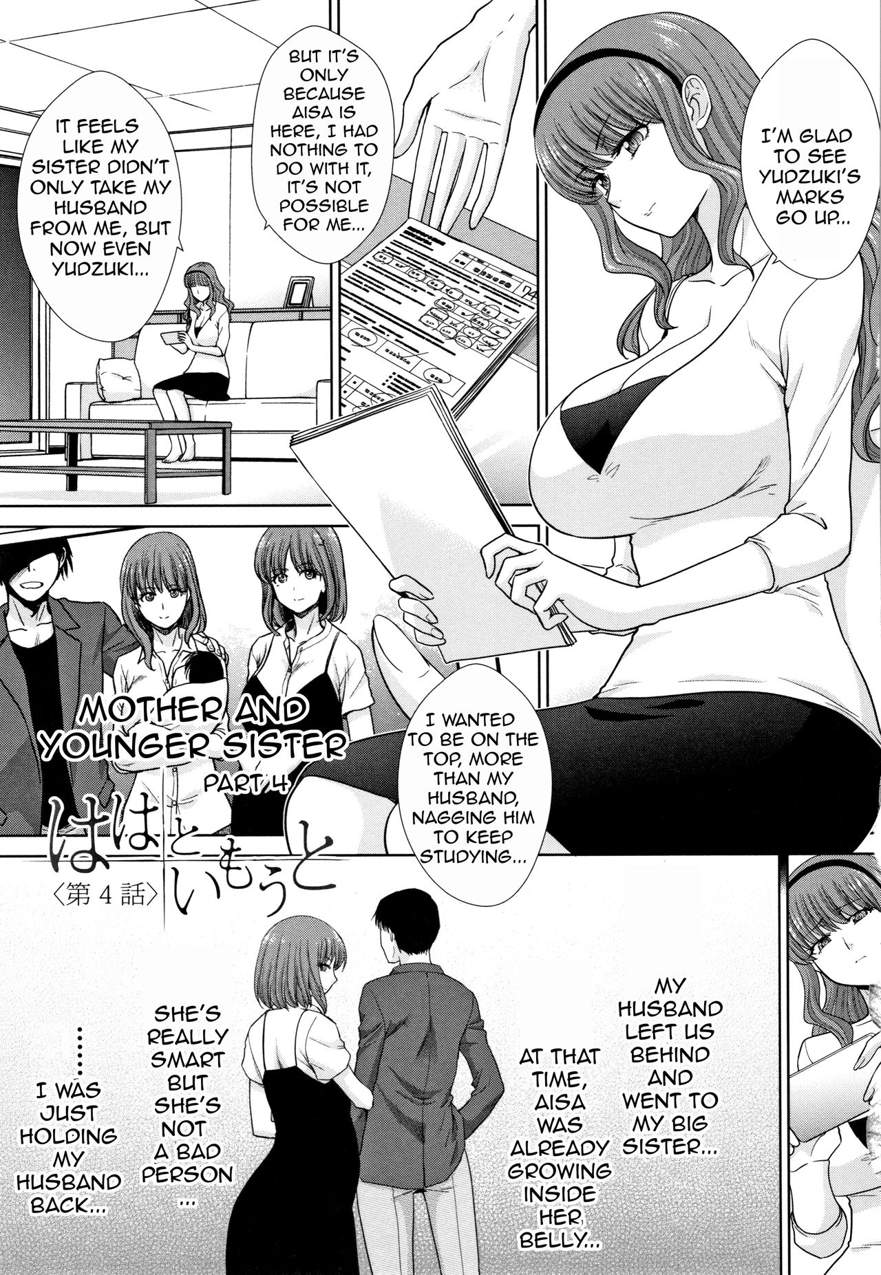 Mother And Younger Sister – page 75