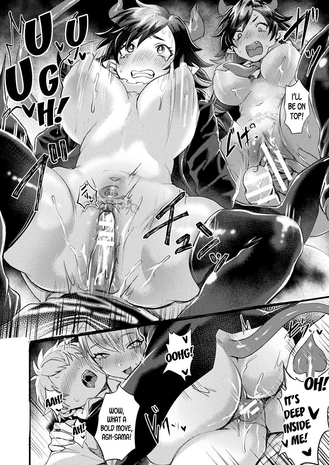 A Demonic Gender Bender Tale! [Echigoya Takeru] 1 . A Demonic Gender Bender Tale! - Chapter 1 [Echigoya Takeru] – page 14