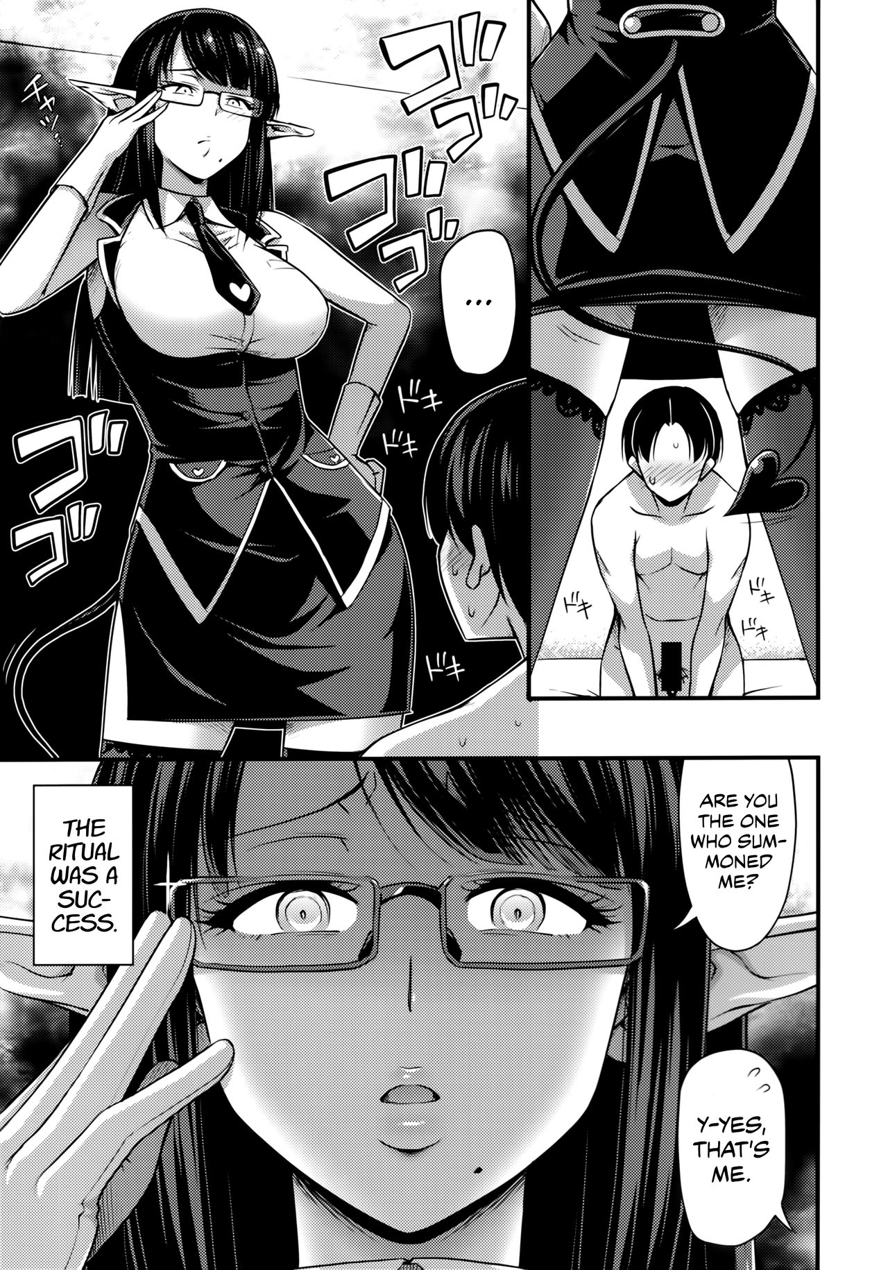 Please Summon A Professional Succubus [Noise] 1 . Please Summon A Professional Succubus - Chapter 1 [Noise] – page 4