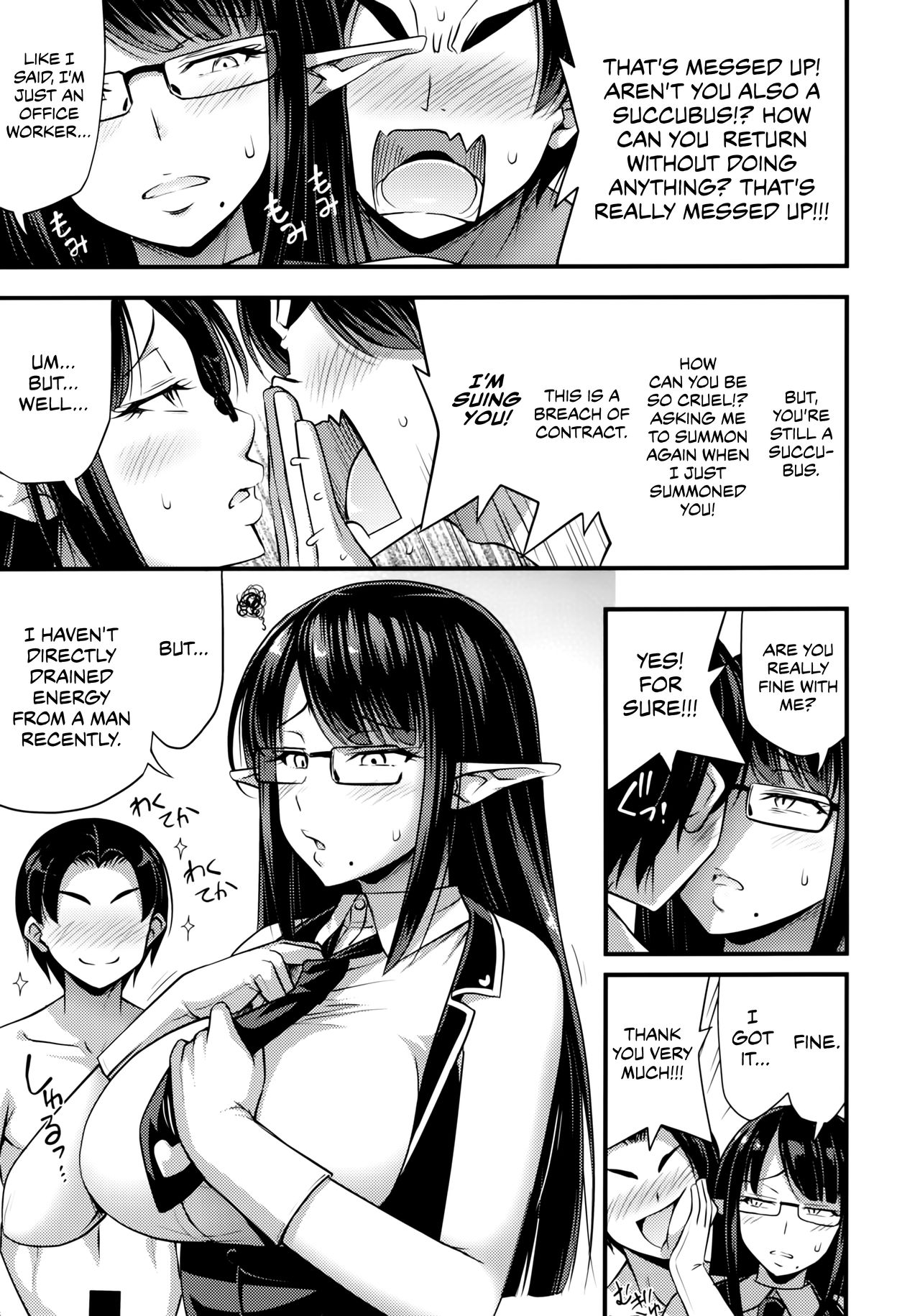 Please Summon A Professional Succubus [Noise] 1 . Please Summon A Professional Succubus - Chapter 1 [Noise] – page 6