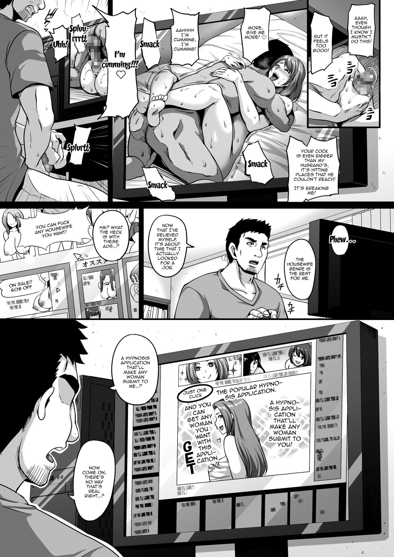 Using a Hypno App To Change The Wife Next Door’s Common Sense And Fucking Her As Much As I Like! [Kazuhiro] 1 . Using a Hypno App To Change The Wife Next Door's Common Sense And Fucking Her As Much As I Like! - Chapter 1 [Kazuhiro] – page 2