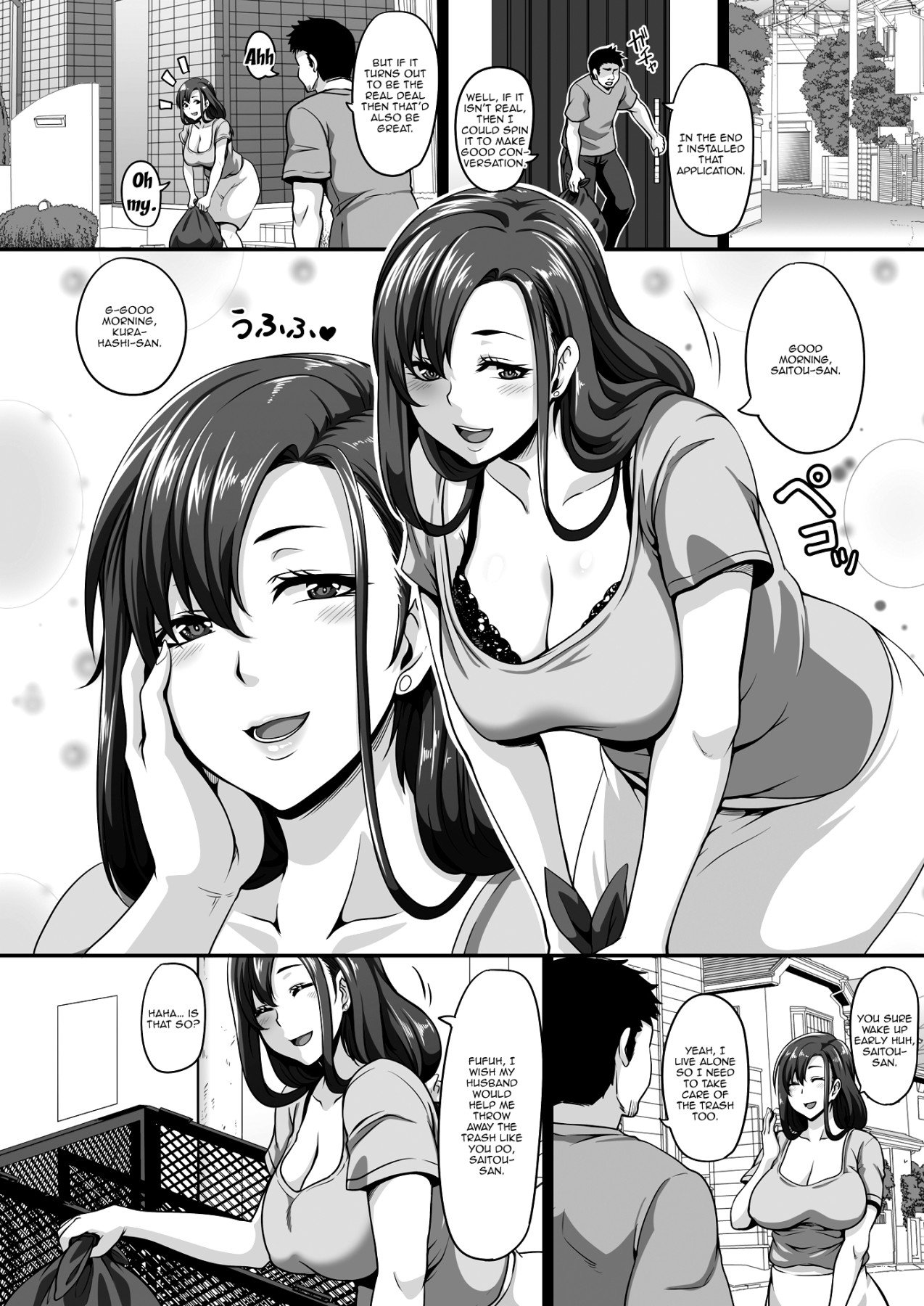 Using a Hypno App To Change The Wife Next Door’s Common Sense And Fucking Her As Much As I Like! [Kazuhiro] 1 . Using a Hypno App To Change The Wife Next Door's Common Sense And Fucking Her As Much As I Like! - Chapter 1 [Kazuhiro] – page 3