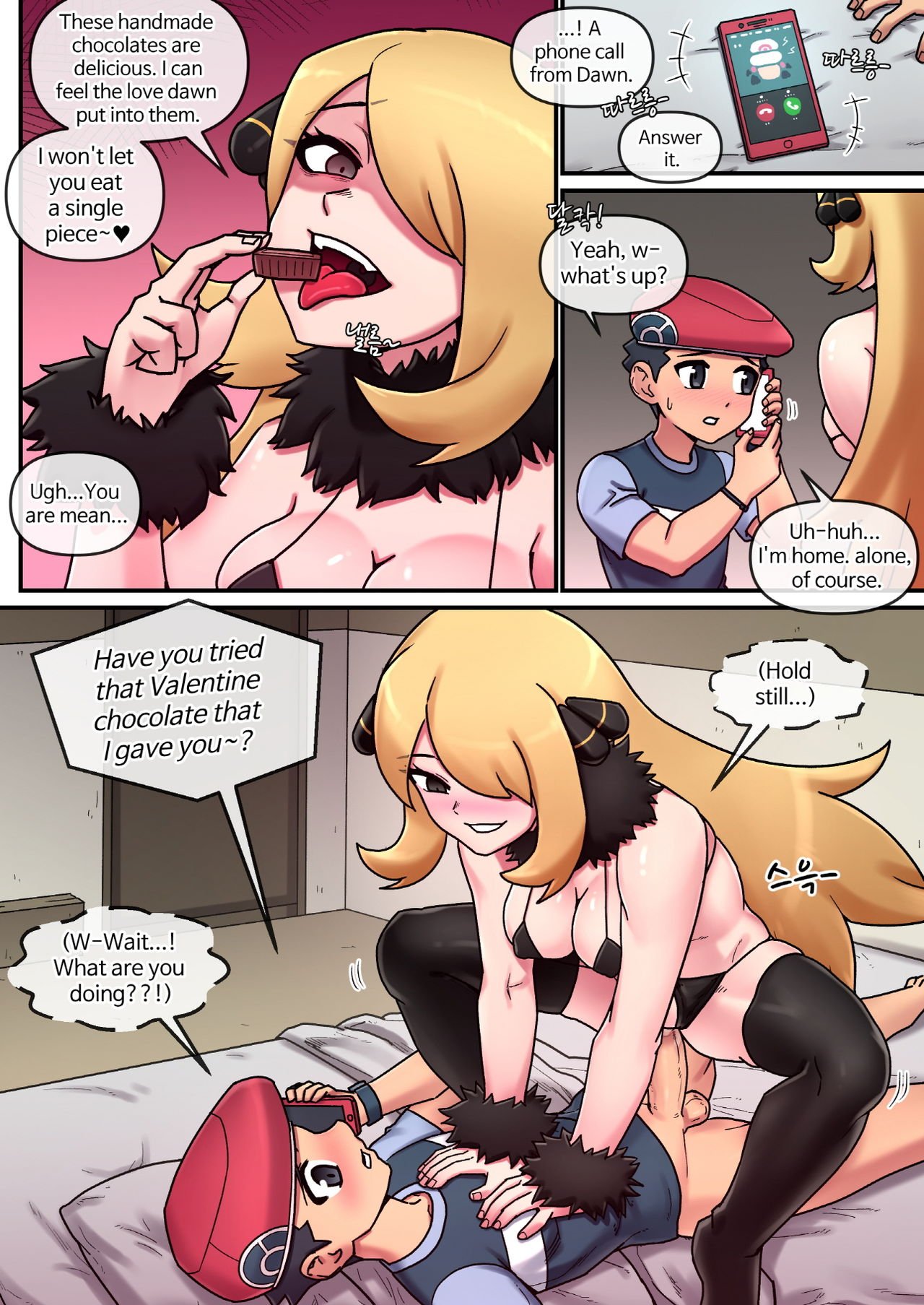 Pokemon Heroines (Pokemon Sword And Shield) [Mackgee] 1 . Pokemon Heroines - Chapter 1 (Pokemon Sword And Shield) [Mackgee] – page 15