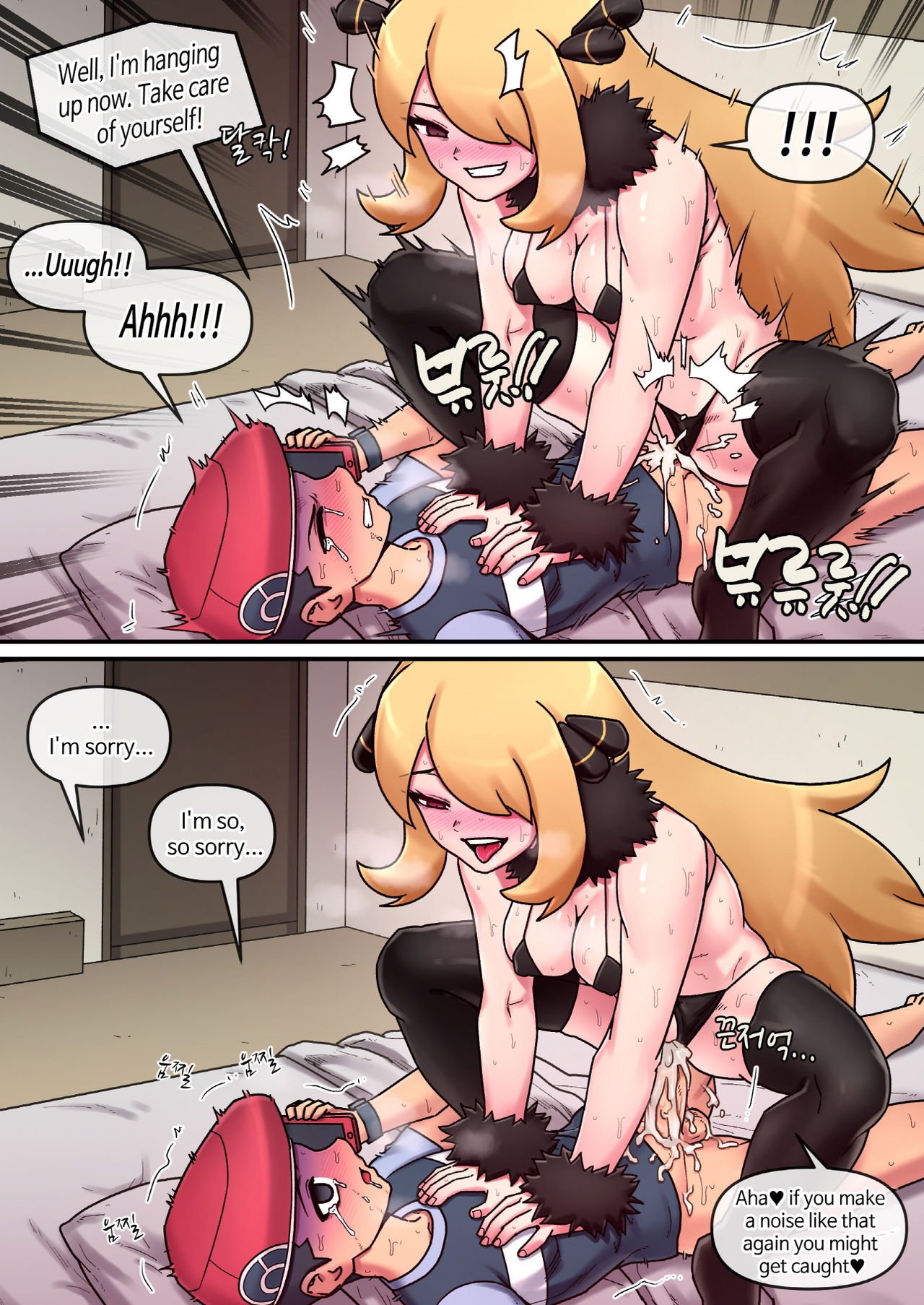 Pokemon Heroines (Pokemon Sword And Shield) [Mackgee] 1 . Pokemon Heroines - Chapter 1 (Pokemon Sword And Shield) [Mackgee] – page 18