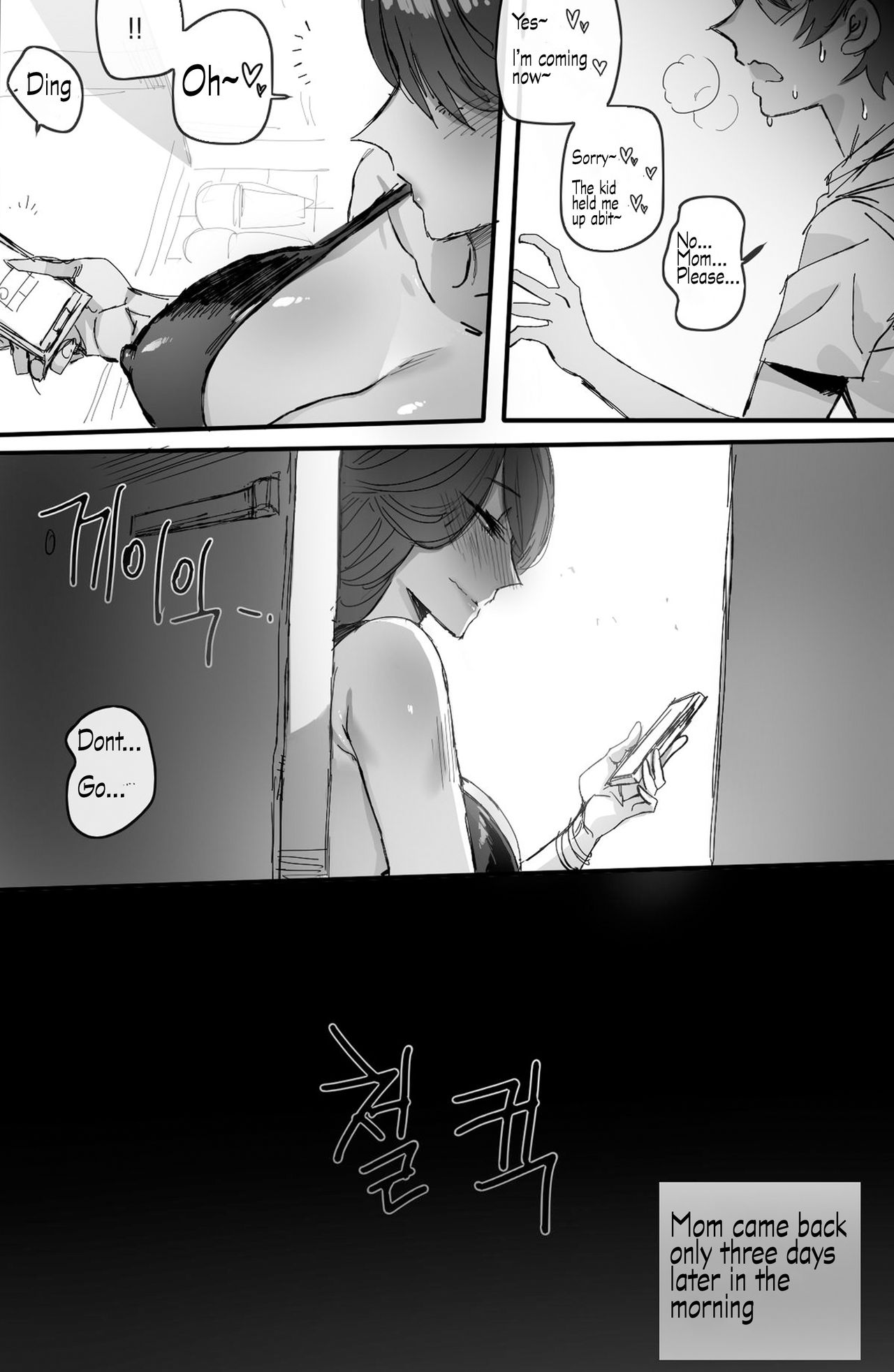 Discipline [Ratatatat74] 2 . Discipline - Chapter 2 [Ratatatat74] – page 17