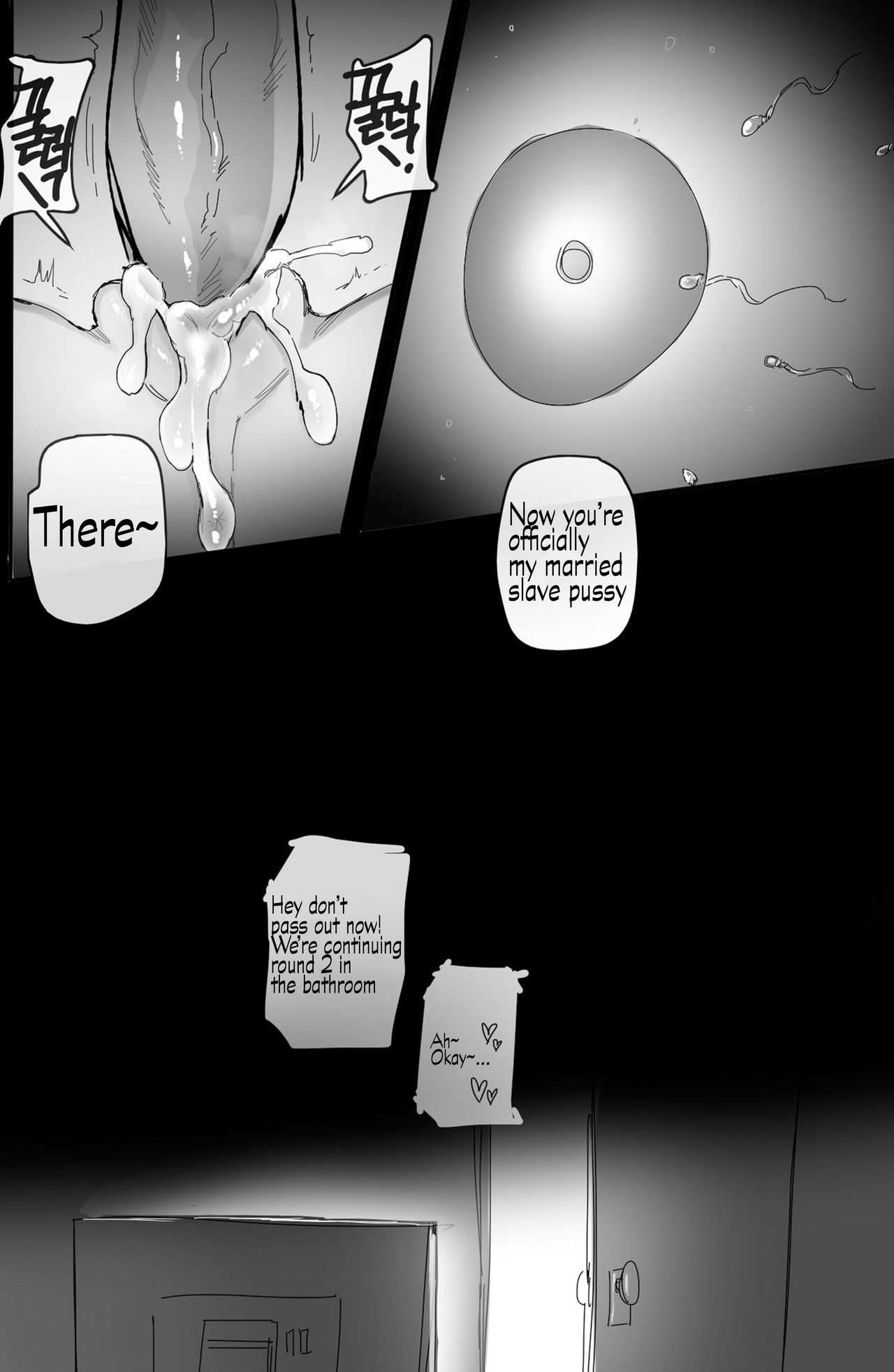 Discipline [Ratatatat74] 2 . Discipline - Chapter 2 [Ratatatat74] – page 24