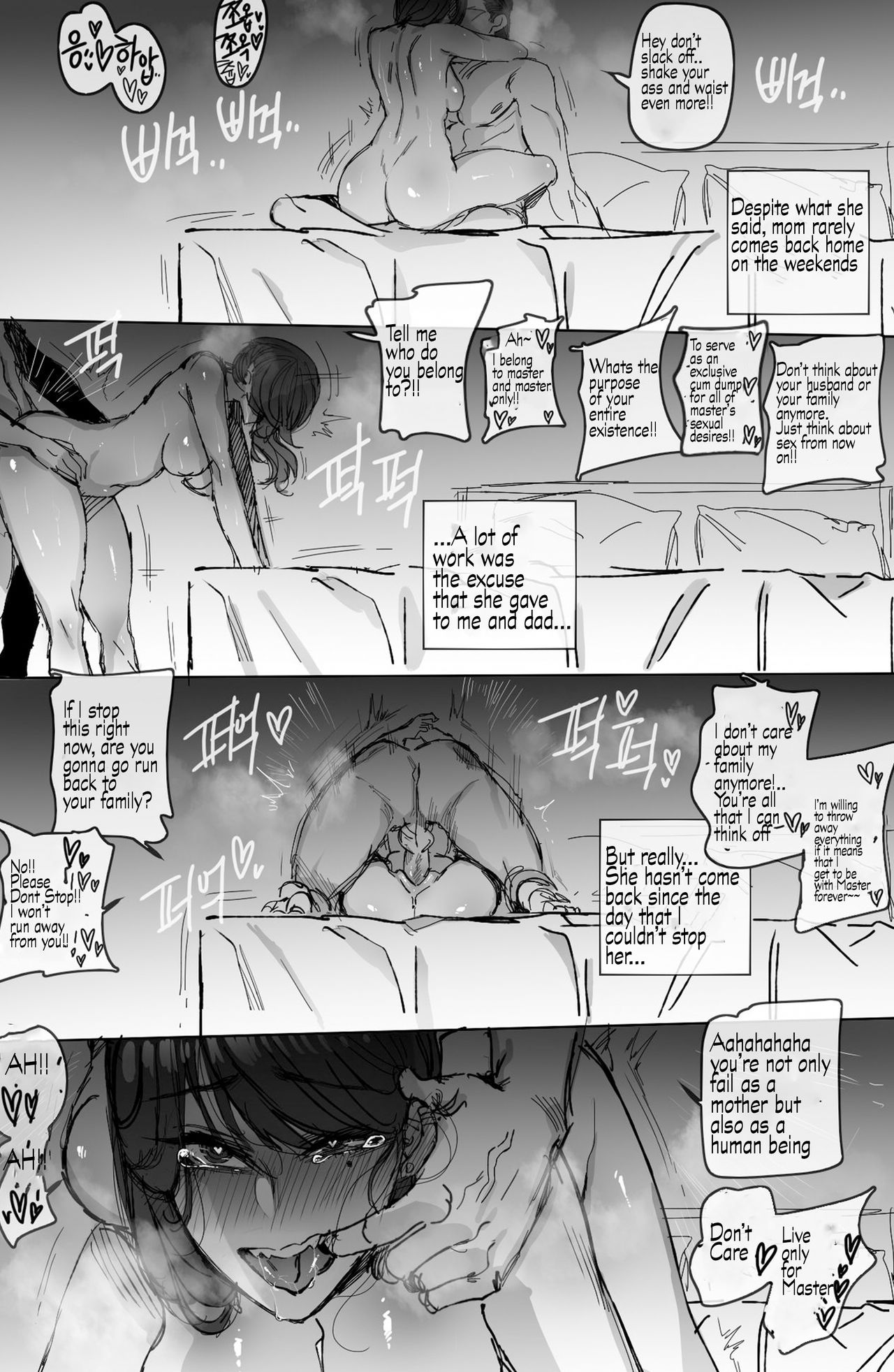 Discipline [Ratatatat74] 2 . Discipline - Chapter 2 [Ratatatat74] – page 29