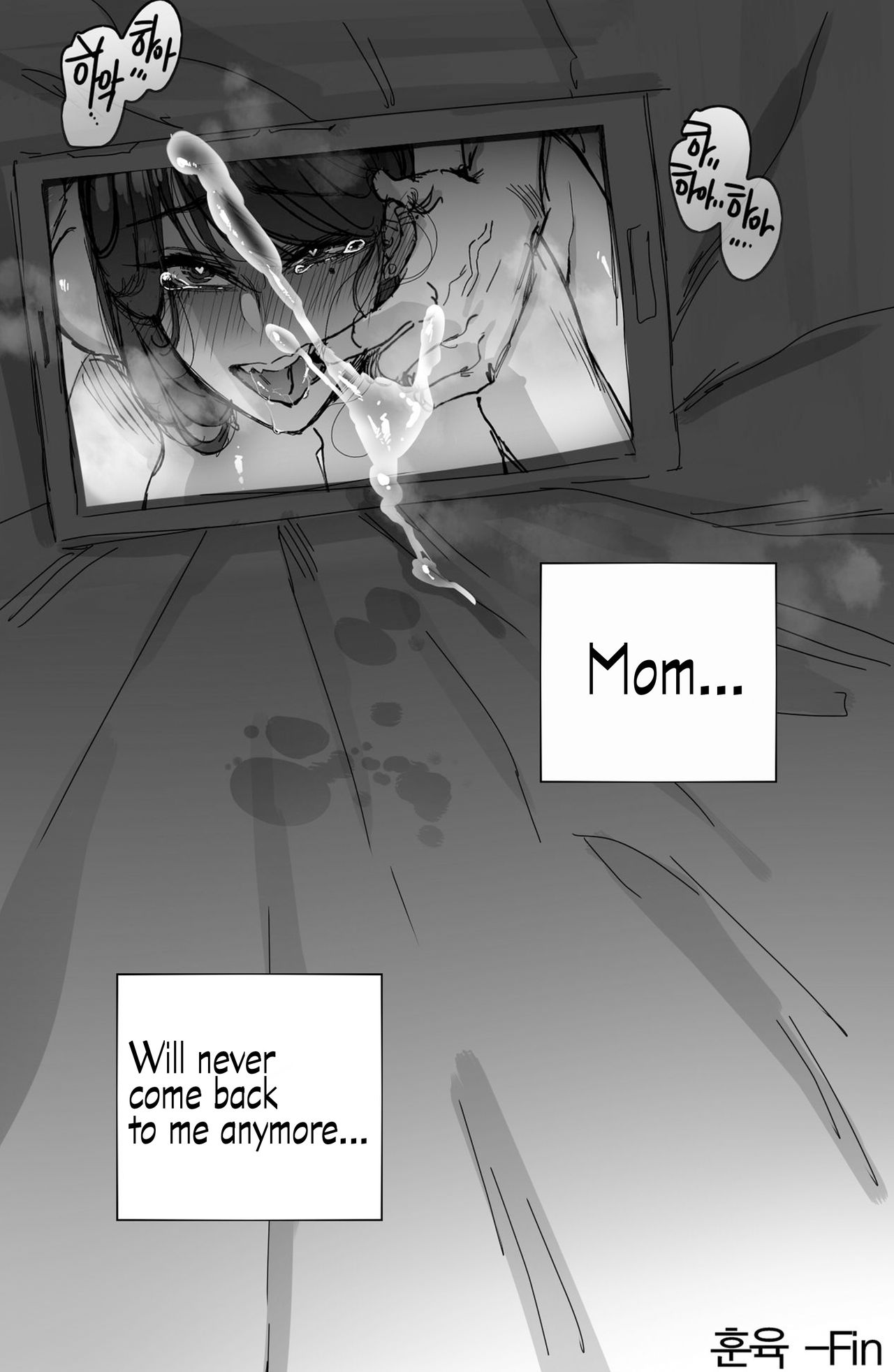 Discipline [Ratatatat74] 2 . Discipline - Chapter 2 [Ratatatat74] – page 30