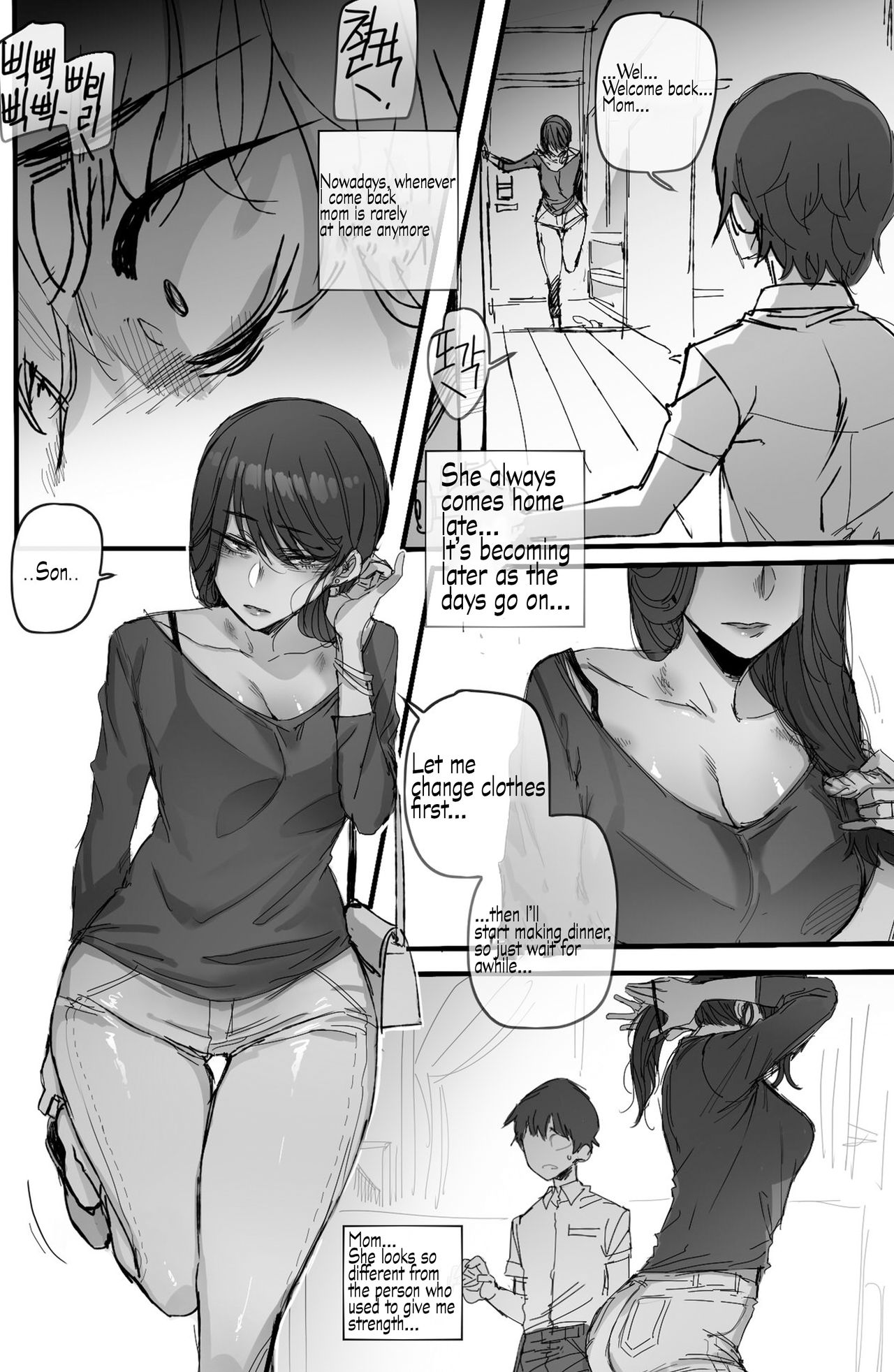 Discipline [Ratatatat74] 2 . Discipline - Chapter 2 [Ratatatat74] – page 5