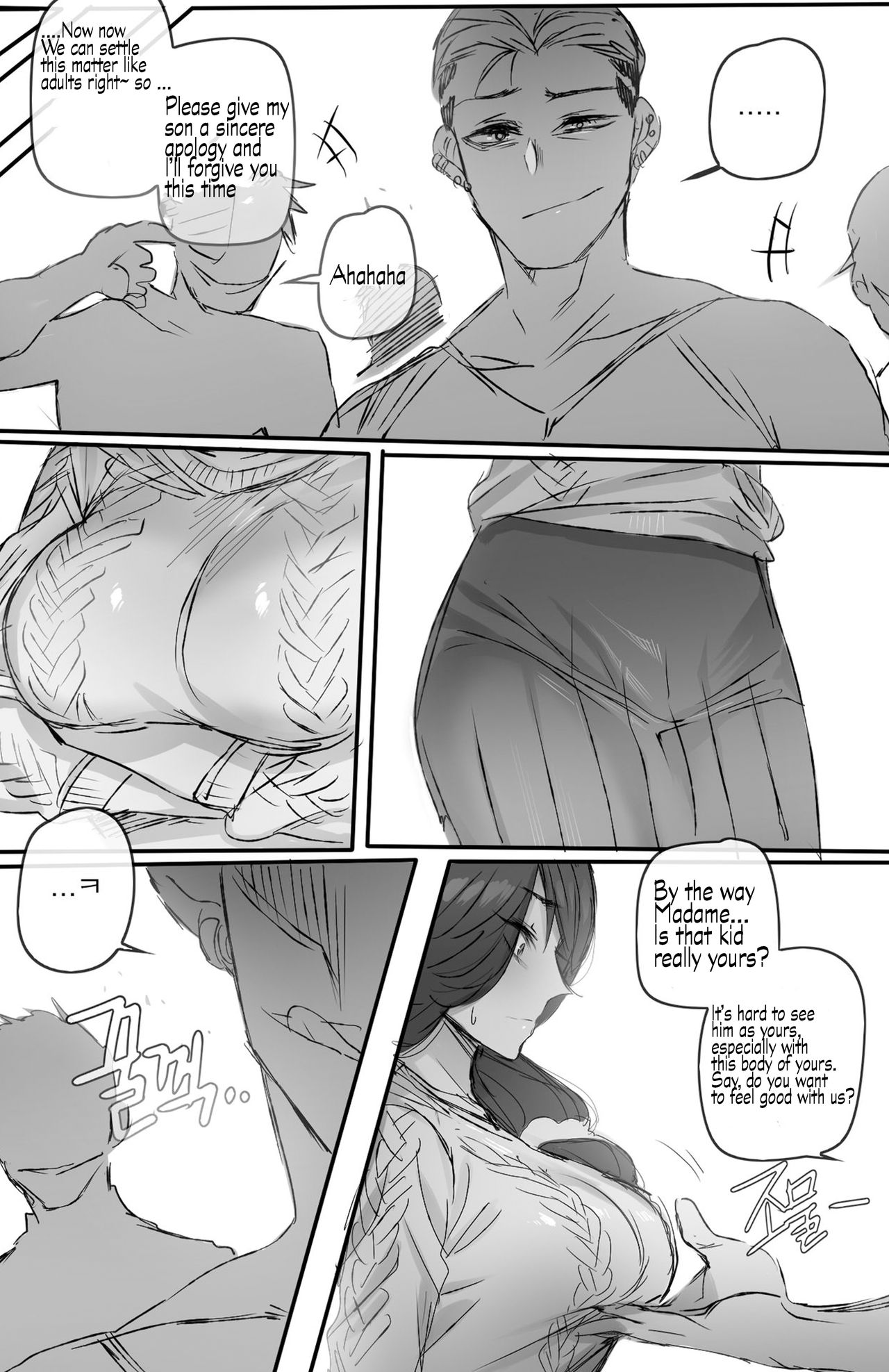 Discipline [Ratatatat74] 1 . Discipline - Chapter 1 [Ratatatat74] – page 5