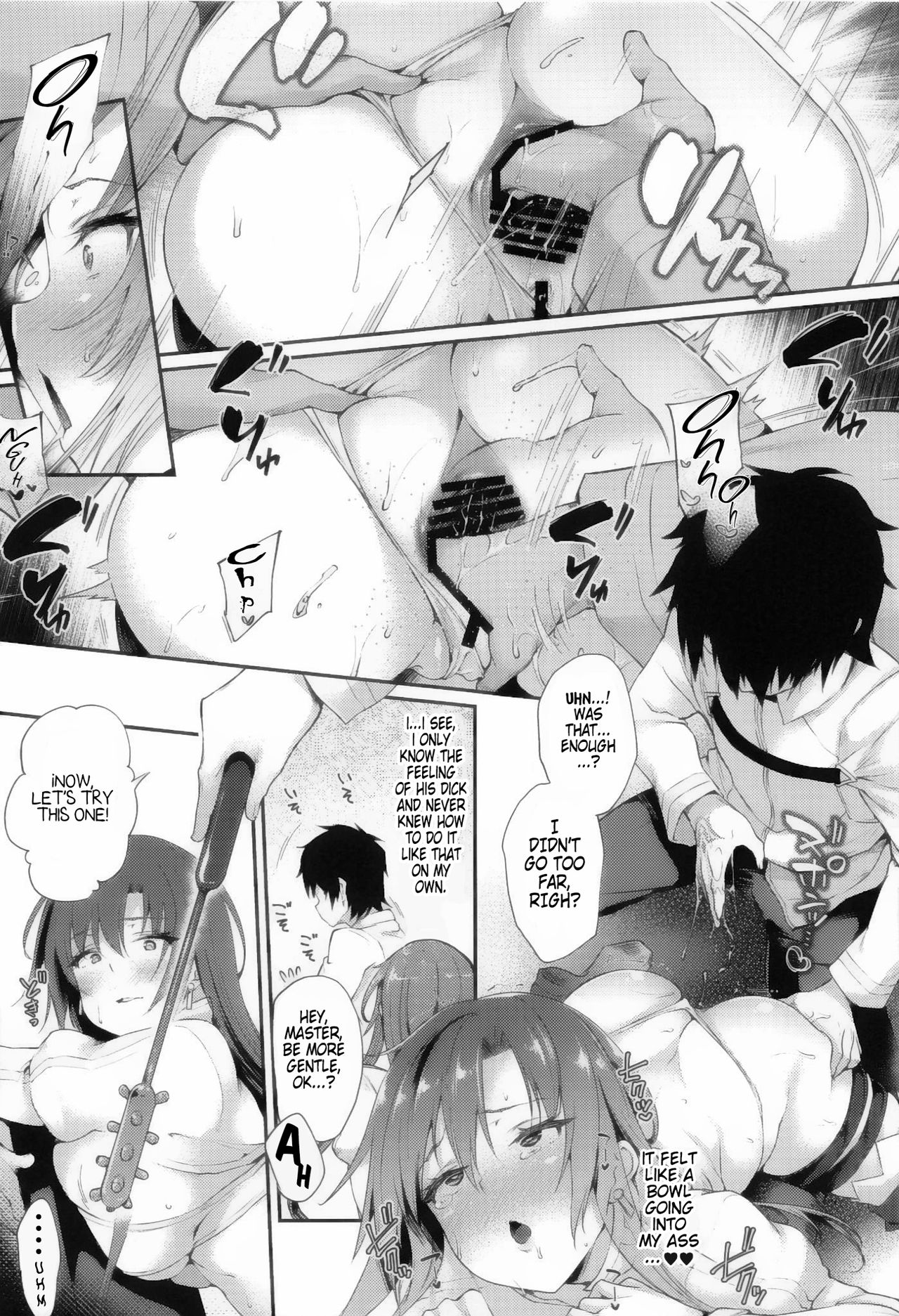 Boudica-san (Fate/Grand Order) [Oohira Sunset] 6 . Boudica-san - Anal Edition - Chapter 6 (Fate Grand Order) [Oohira Sunset] – page 6
