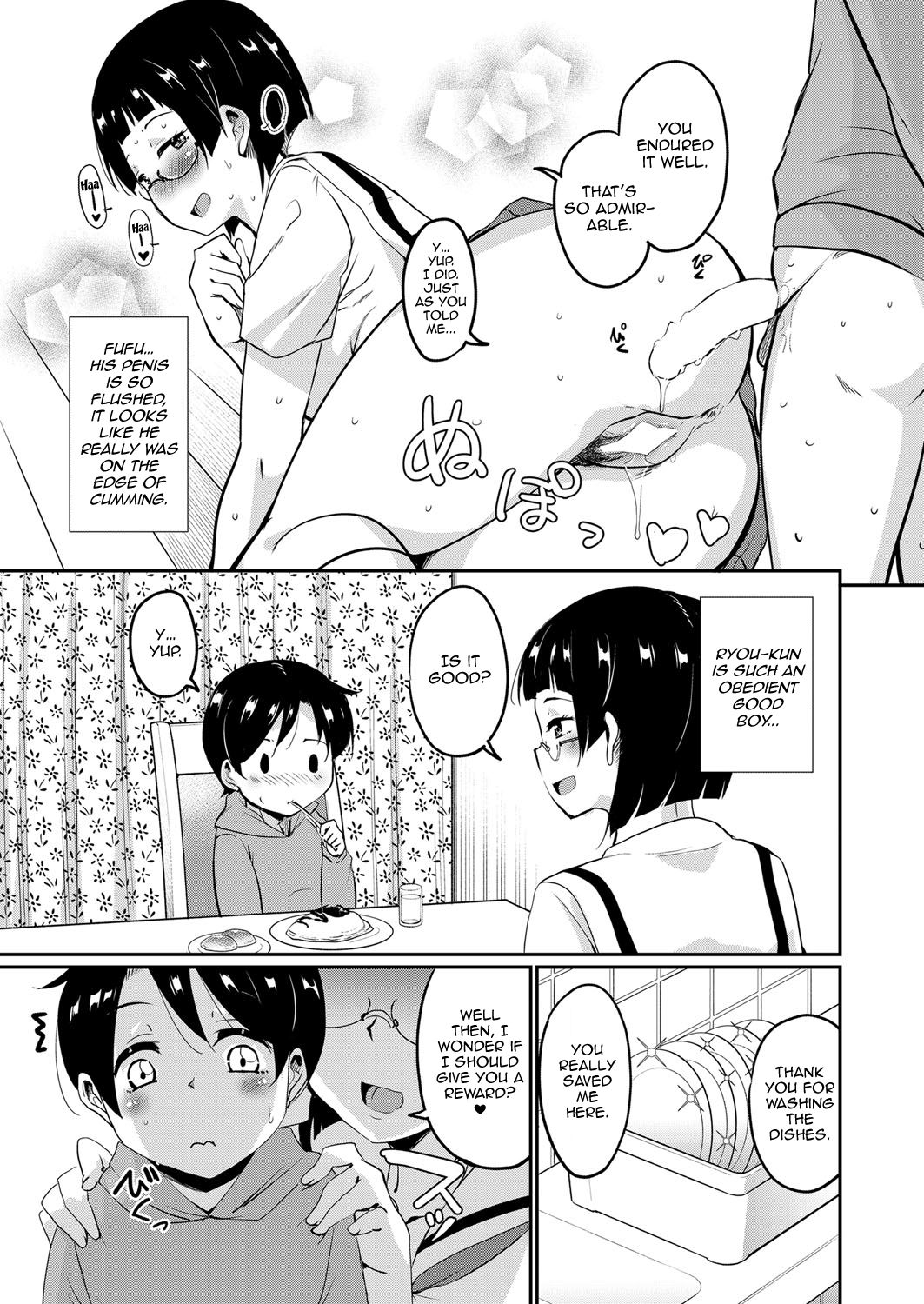 My First Home Tutor [Narusawa Kei] 2 . My First Home Tutor  - Chapter 2 [Narusawa Kei] – page 11