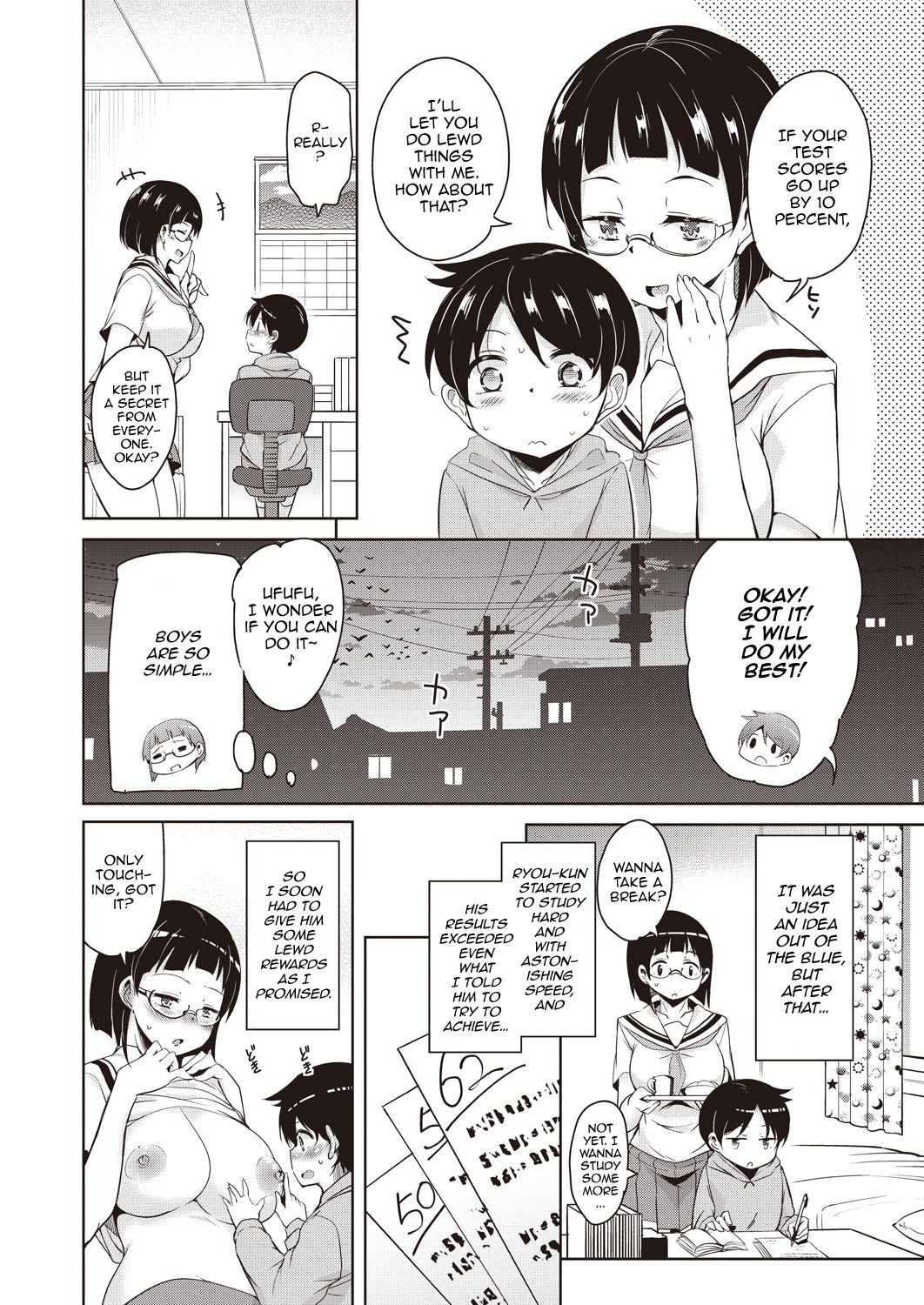 My First Home Tutor [Narusawa Kei] 1 . My First Home Tutor - Chapter 1 [Narusawa Kei] – page 6
