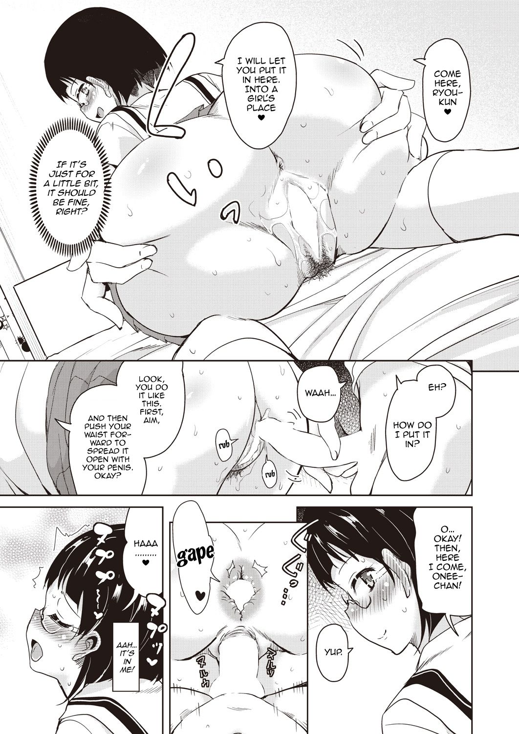My First Home Tutor [Narusawa Kei] 1 . My First Home Tutor - Chapter 1 [Narusawa Kei] – page 9