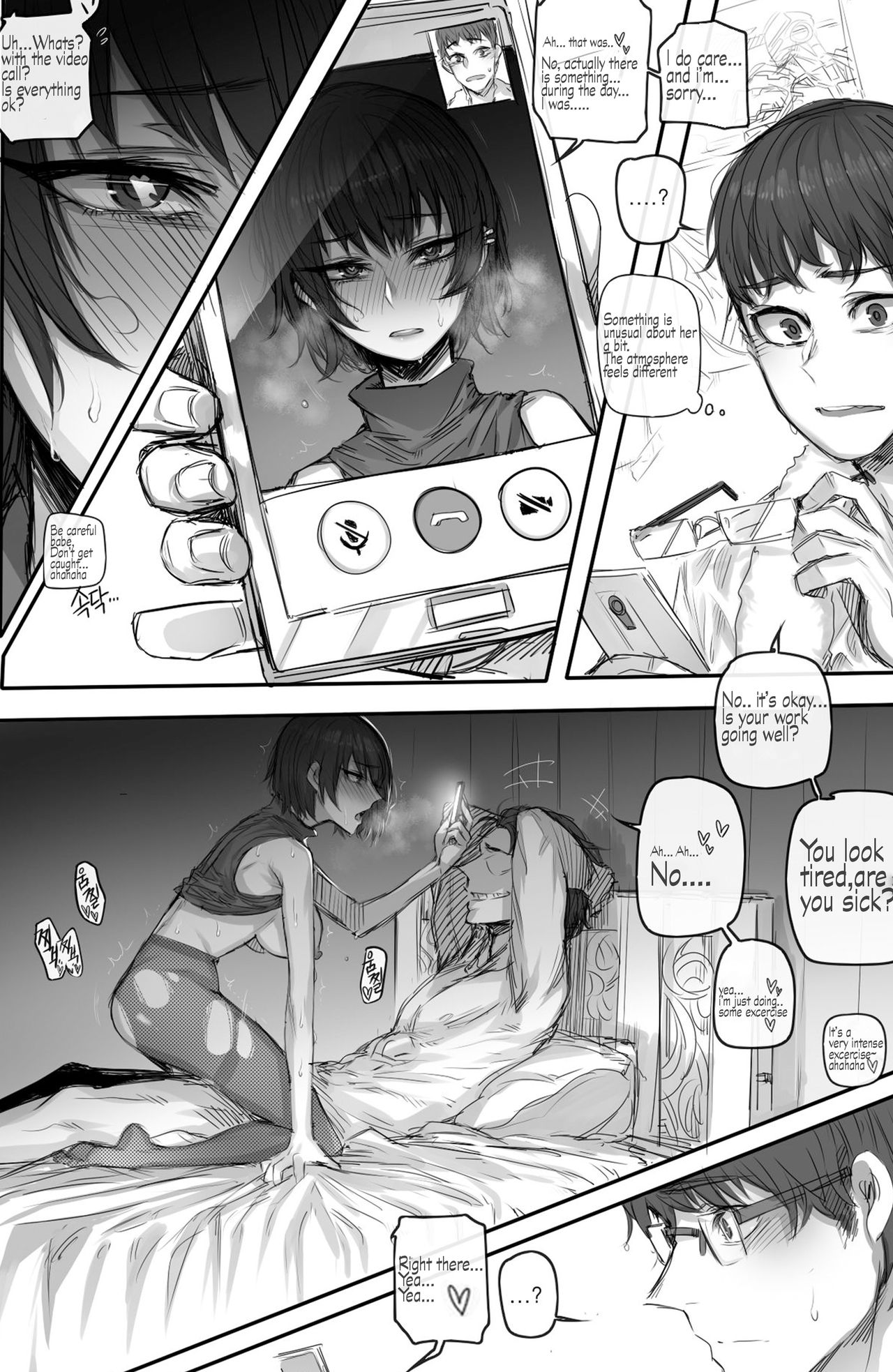 My Cool Girlfriend [Ratatatat74] 1 . My Cool Girlfriend - Chapter 1 [Ratatatat74] – page 10