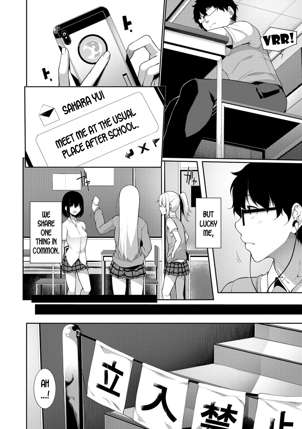 After School Game [Sakamata Nerimono] 1 . After School Game - Chapter 1 [Sakamata Nerimono] – page 2