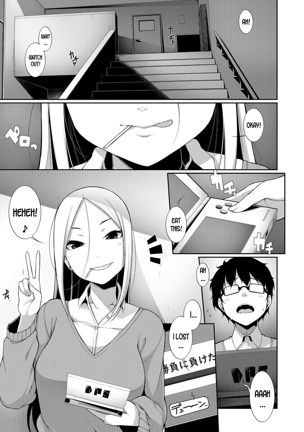 After School Game [Sakamata Nerimono] 1 . After School Game - Chapter 1 [Sakamata Nerimono] – page 3