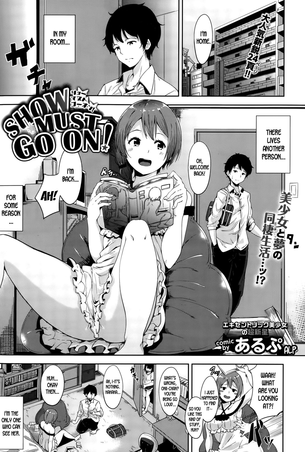 Show Must Go On! [Alp] 1 . Show Must Go On! - Chapter 1 [Alp] – page 1