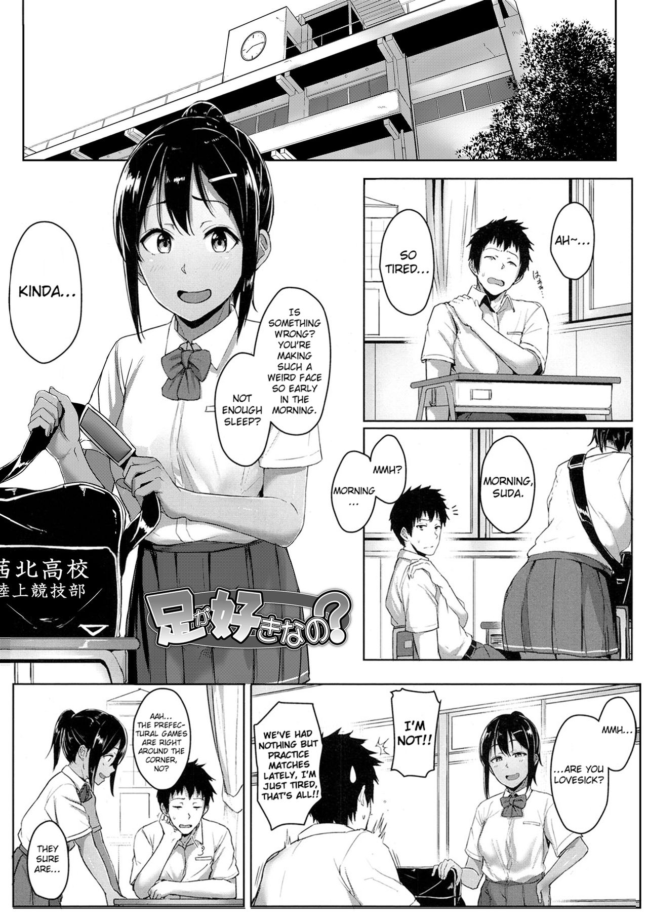 Youthful Days Scheme – page 11