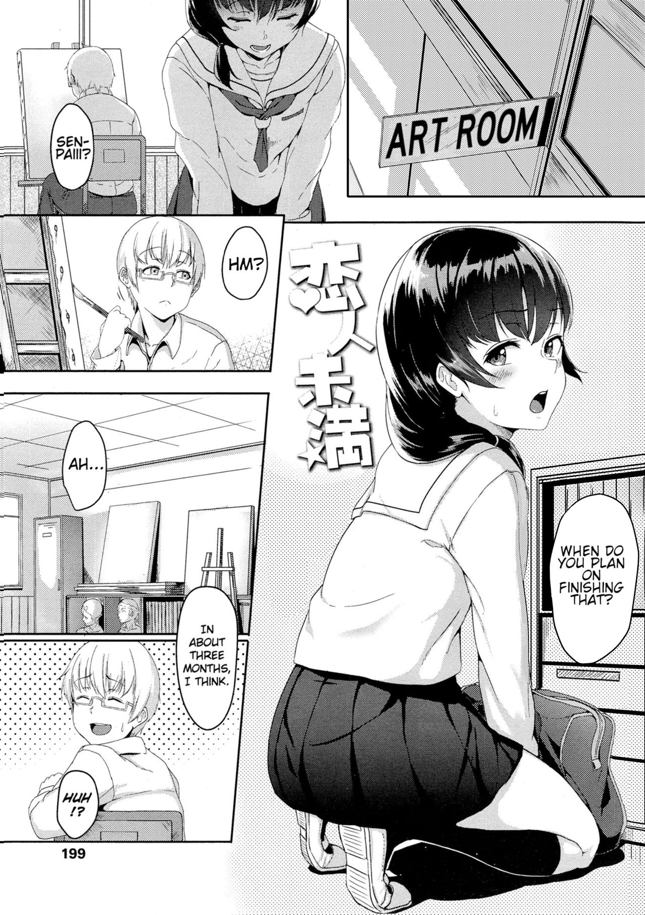 Youthful Days Scheme – page 113